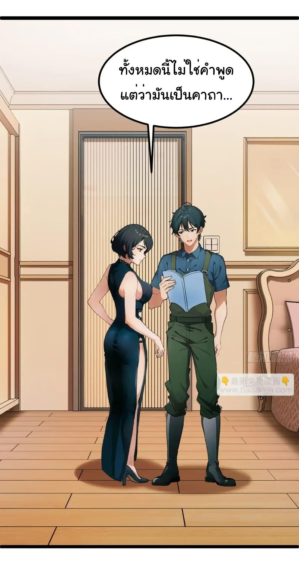 Manga-lc-com อ่านมังงะ อ่านการ์ตูน ออนไลน์ ฟรี Empress wife and trash husband ตอนที่ 1 2 3 4 5 6 7 8 9 10 11 12 13 14 ฟรี ไม่มีโฆษณา Manga-lc - อ่าน มังงะ อ่าน การ์ตูน ออนไลน์ อ่านมังงะ ฟรี