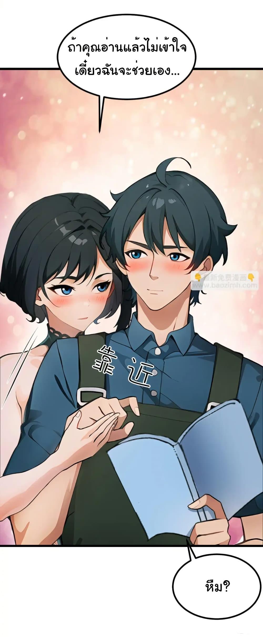 Manga-lc-com อ่านมังงะ อ่านการ์ตูน ออนไลน์ ฟรี Empress wife and trash husband ตอนที่ 1 2 3 4 5 6 7 8 9 10 11 12 13 14 ฟรี ไม่มีโฆษณา Manga-lc - อ่าน มังงะ อ่าน การ์ตูน ออนไลน์ อ่านมังงะ ฟรี