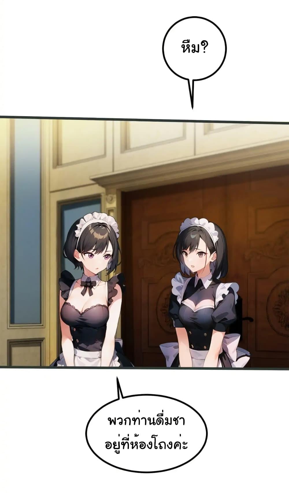 Manga-lc-com อ่านมังงะ อ่านการ์ตูน ออนไลน์ ฟรี Empress wife and trash husband ตอนที่ 1 2 3 4 5 6 7 8 9 10 11 12 13 14 ฟรี ไม่มีโฆษณา Manga-lc - อ่าน มังงะ อ่าน การ์ตูน ออนไลน์ อ่านมังงะ ฟรี