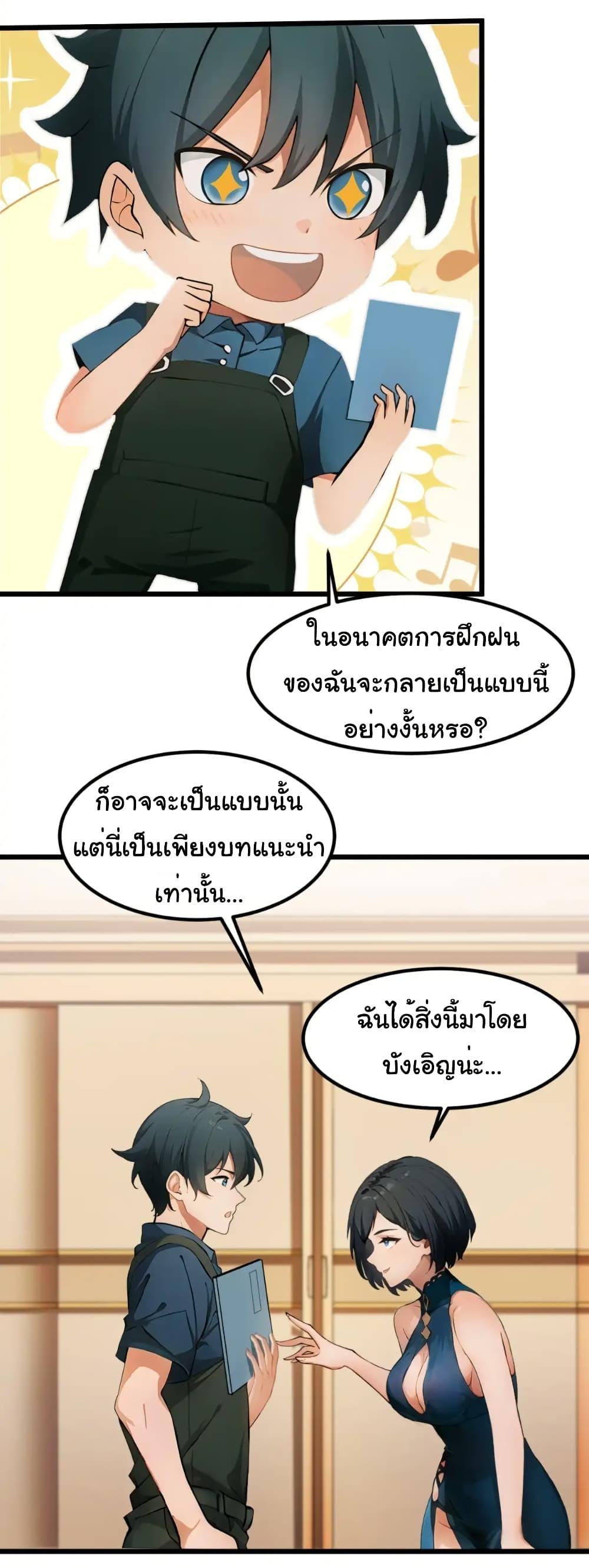 Manga-lc-com อ่านมังงะ อ่านการ์ตูน ออนไลน์ ฟรี Empress wife and trash husband ตอนที่ 1 2 3 4 5 6 7 8 9 10 11 12 13 14 ฟรี ไม่มีโฆษณา Manga-lc - อ่าน มังงะ อ่าน การ์ตูน ออนไลน์ อ่านมังงะ ฟรี