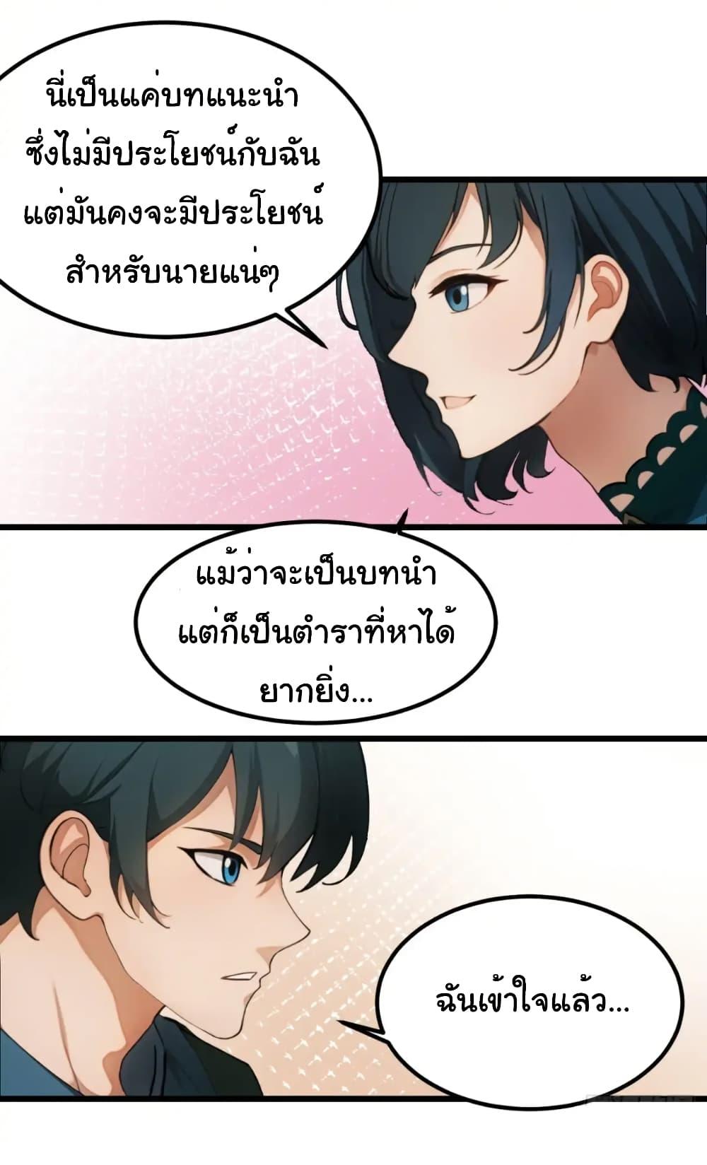 Manga-lc-com อ่านมังงะ อ่านการ์ตูน ออนไลน์ ฟรี Empress wife and trash husband ตอนที่ 1 2 3 4 5 6 7 8 9 10 11 12 13 14 ฟรี ไม่มีโฆษณา Manga-lc - อ่าน มังงะ อ่าน การ์ตูน ออนไลน์ อ่านมังงะ ฟรี