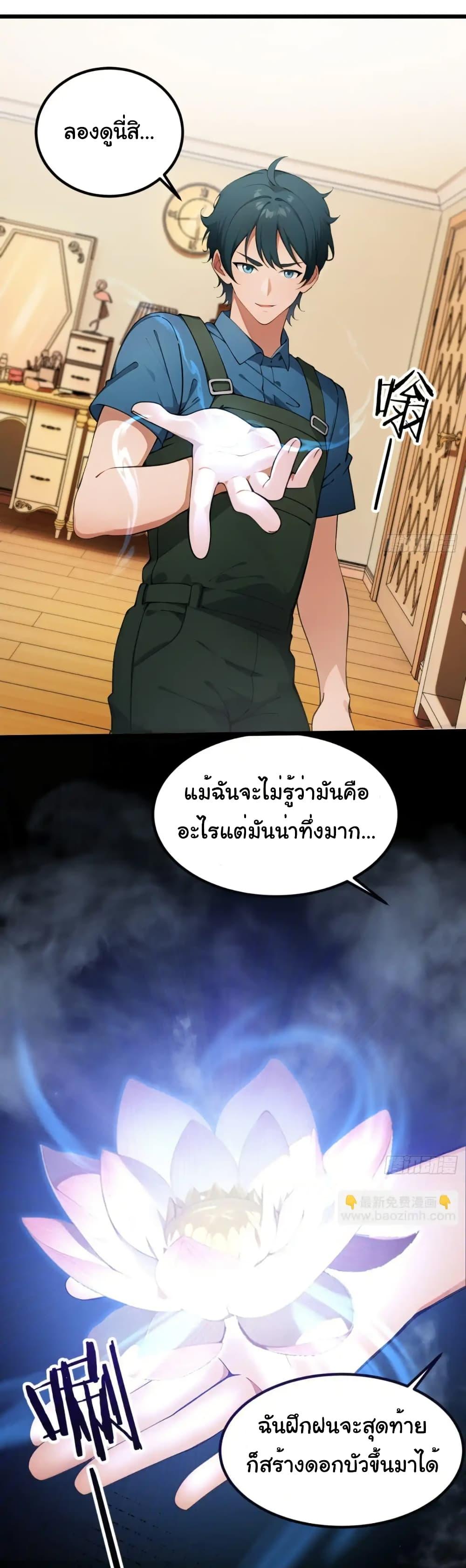 Manga-lc-com อ่านมังงะ อ่านการ์ตูน ออนไลน์ ฟรี Empress wife and trash husband ตอนที่ 1 2 3 4 5 6 7 8 9 10 11 12 13 14 ฟรี ไม่มีโฆษณา Manga-lc - อ่าน มังงะ อ่าน การ์ตูน ออนไลน์ อ่านมังงะ ฟรี