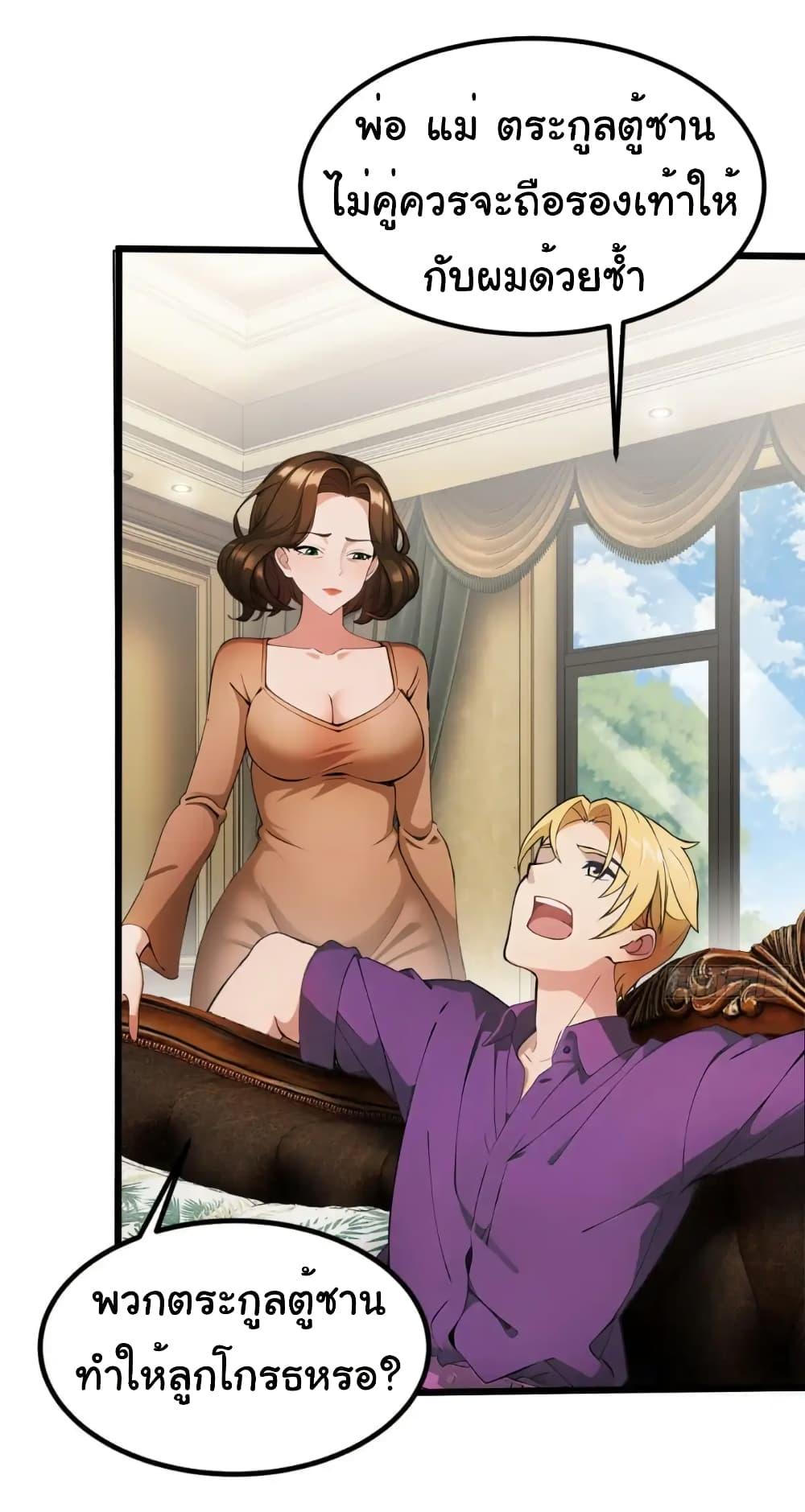 Manga-lc-com อ่านมังงะ อ่านการ์ตูน ออนไลน์ ฟรี Empress wife and trash husband ตอนที่ 1 2 3 4 5 6 7 8 9 10 11 12 13 14 ฟรี ไม่มีโฆษณา Manga-lc - อ่าน มังงะ อ่าน การ์ตูน ออนไลน์ อ่านมังงะ ฟรี