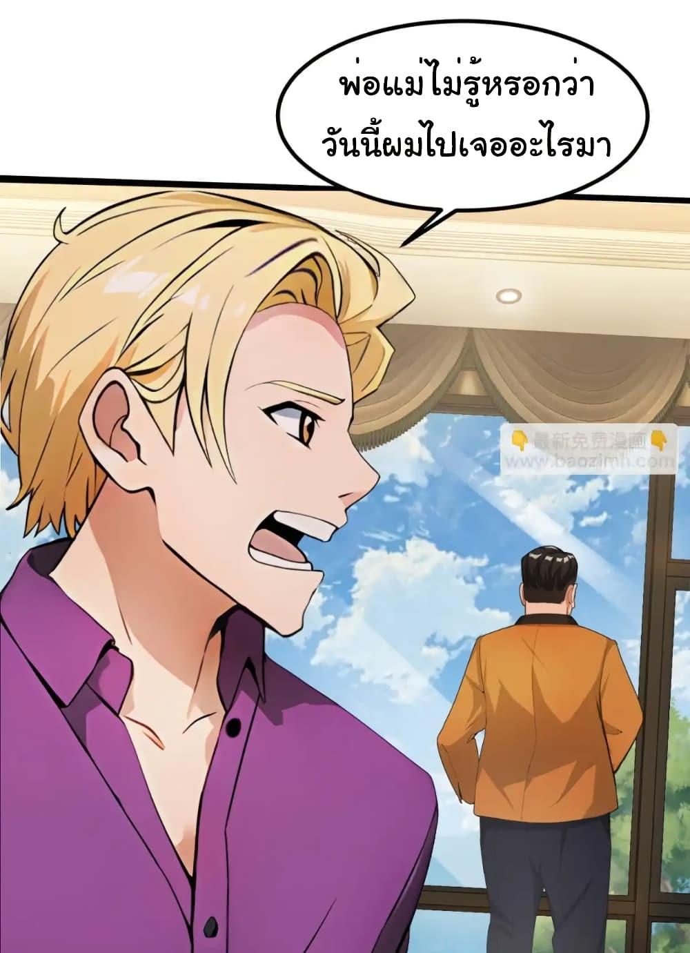 Manga-lc-com อ่านมังงะ อ่านการ์ตูน ออนไลน์ ฟรี Empress wife and trash husband ตอนที่ 1 2 3 4 5 6 7 8 9 10 11 12 13 14 ฟรี ไม่มีโฆษณา Manga-lc - อ่าน มังงะ อ่าน การ์ตูน ออนไลน์ อ่านมังงะ ฟรี