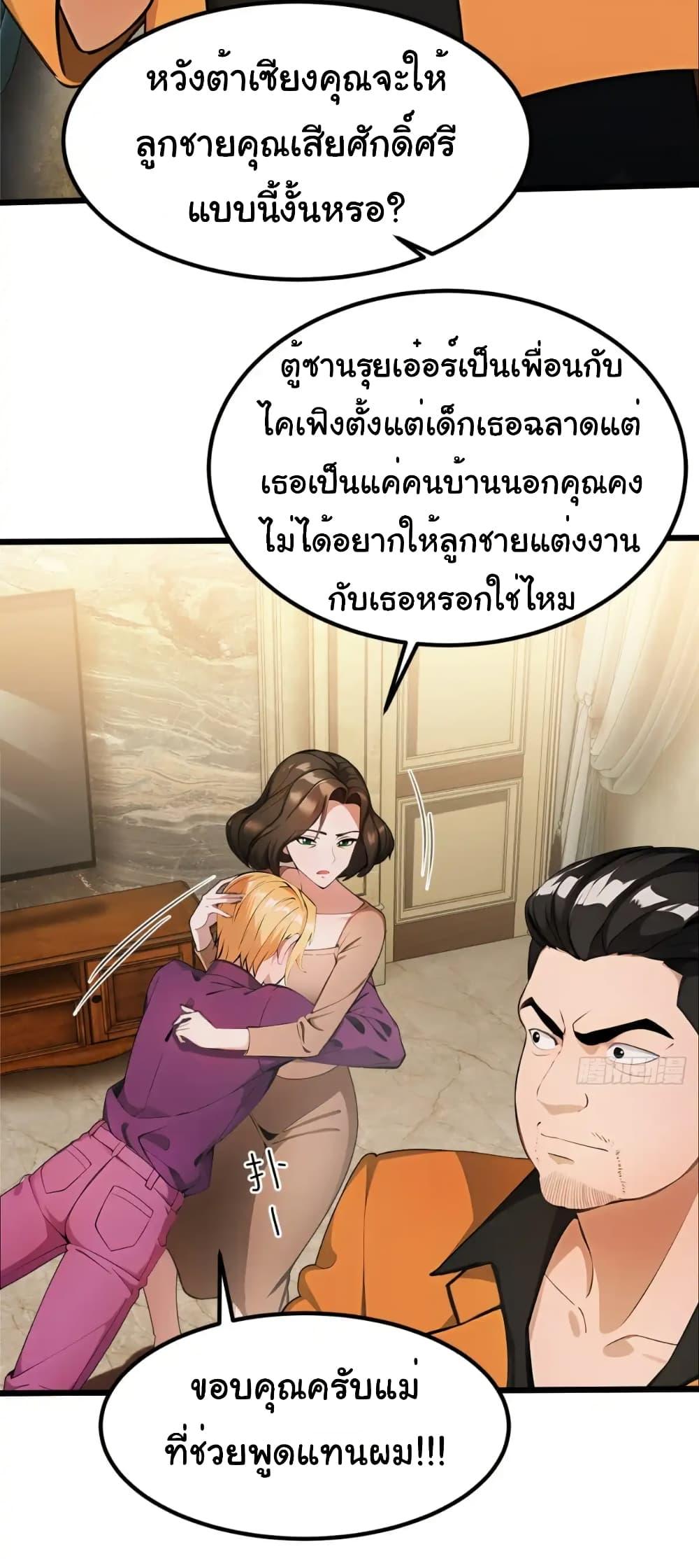 Manga-lc-com อ่านมังงะ อ่านการ์ตูน ออนไลน์ ฟรี Empress wife and trash husband ตอนที่ 1 2 3 4 5 6 7 8 9 10 11 12 13 14 ฟรี ไม่มีโฆษณา Manga-lc - อ่าน มังงะ อ่าน การ์ตูน ออนไลน์ อ่านมังงะ ฟรี