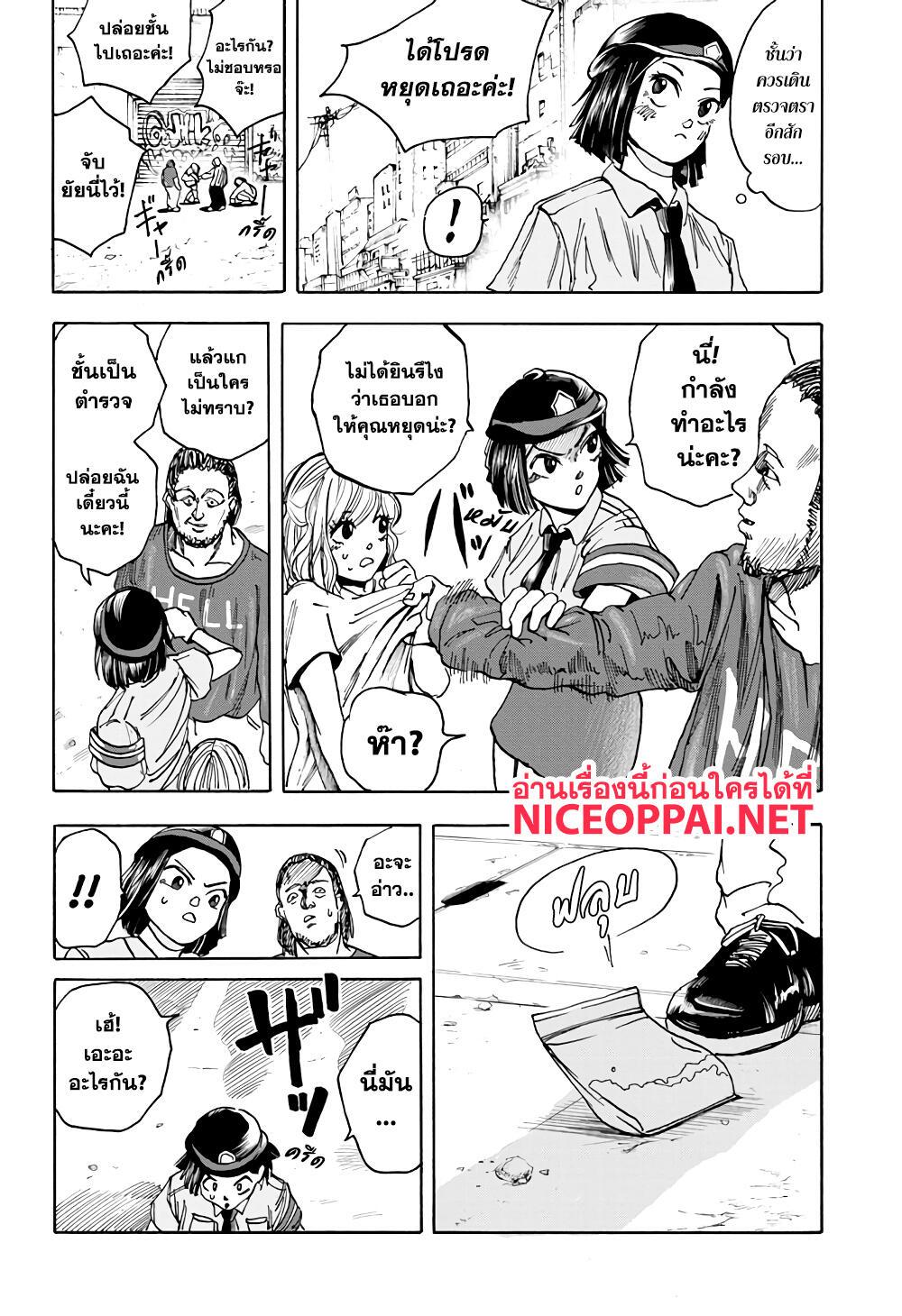 Manga-lc-com อ่านมังงะ อ่านการ์ตูน ออนไลน์ ฟรี Sakamoto Days ตอนที่ 1 2 3 4 5 6 7 8 9 10 11 12 13 14 ฟรี ไม่มีโฆษณา Manga-lc - อ่าน มังงะ อ่าน การ์ตูน ออนไลน์ อ่านมังงะ ฟรี