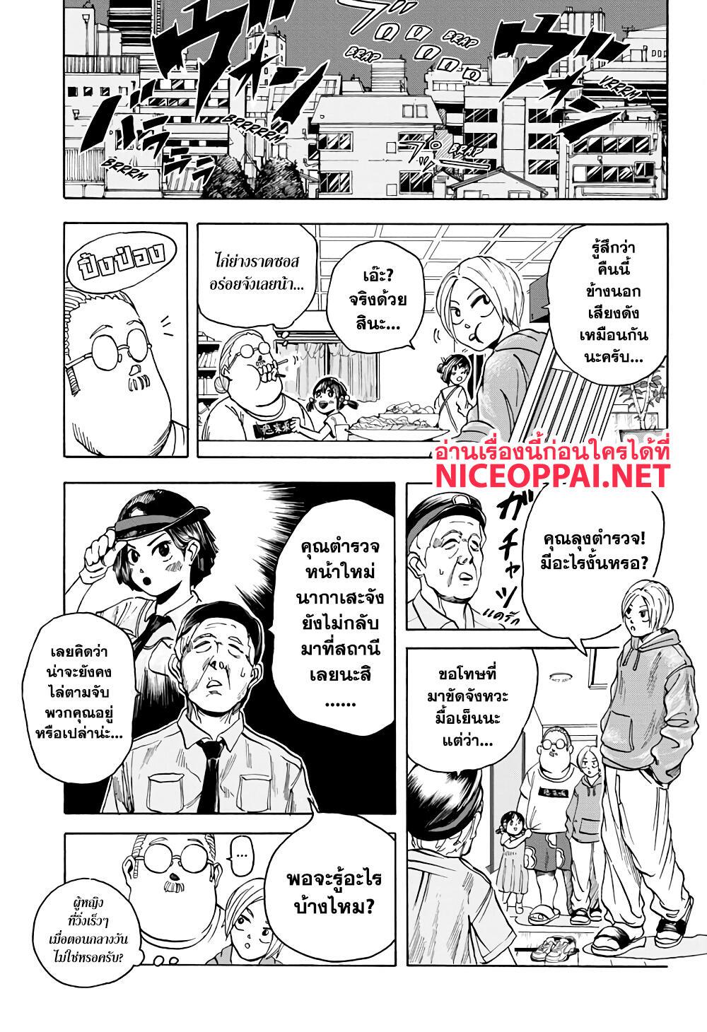 Manga-lc-com อ่านมังงะ อ่านการ์ตูน ออนไลน์ ฟรี Sakamoto Days ตอนที่ 1 2 3 4 5 6 7 8 9 10 11 12 13 14 ฟรี ไม่มีโฆษณา Manga-lc - อ่าน มังงะ อ่าน การ์ตูน ออนไลน์ อ่านมังงะ ฟรี