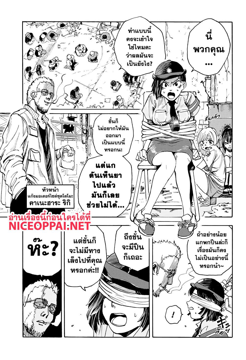 Manga-lc-com อ่านมังงะ อ่านการ์ตูน ออนไลน์ ฟรี Sakamoto Days ตอนที่ 1 2 3 4 5 6 7 8 9 10 11 12 13 14 ฟรี ไม่มีโฆษณา Manga-lc - อ่าน มังงะ อ่าน การ์ตูน ออนไลน์ อ่านมังงะ ฟรี