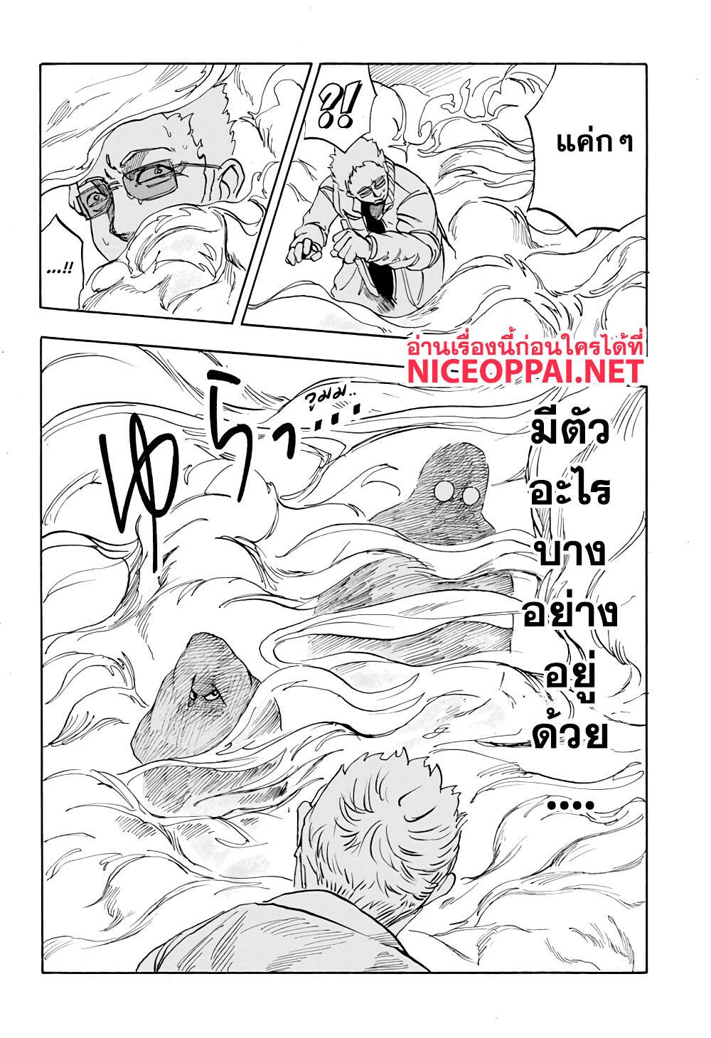 Manga-lc-com อ่านมังงะ อ่านการ์ตูน ออนไลน์ ฟรี Sakamoto Days ตอนที่ 1 2 3 4 5 6 7 8 9 10 11 12 13 14 ฟรี ไม่มีโฆษณา Manga-lc - อ่าน มังงะ อ่าน การ์ตูน ออนไลน์ อ่านมังงะ ฟรี