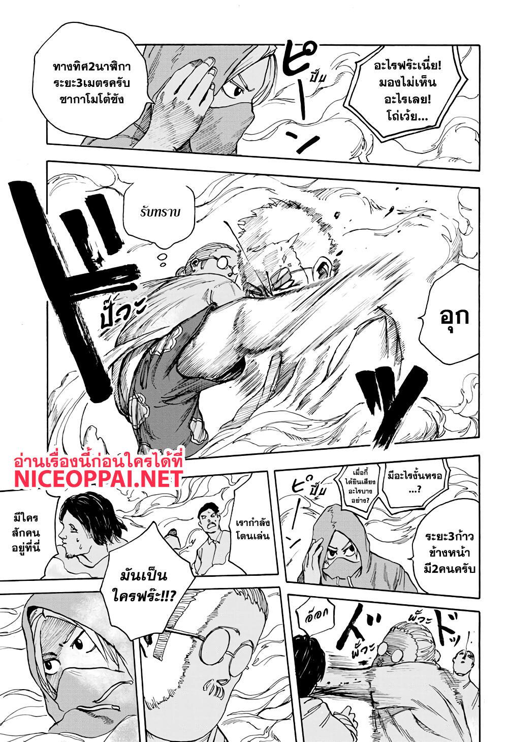 Manga-lc-com อ่านมังงะ อ่านการ์ตูน ออนไลน์ ฟรี Sakamoto Days ตอนที่ 1 2 3 4 5 6 7 8 9 10 11 12 13 14 ฟรี ไม่มีโฆษณา Manga-lc - อ่าน มังงะ อ่าน การ์ตูน ออนไลน์ อ่านมังงะ ฟรี
