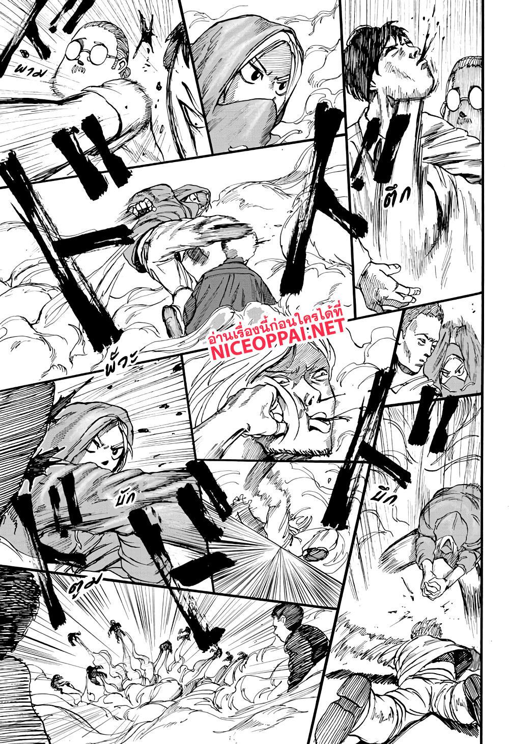 Manga-lc-com อ่านมังงะ อ่านการ์ตูน ออนไลน์ ฟรี Sakamoto Days ตอนที่ 1 2 3 4 5 6 7 8 9 10 11 12 13 14 ฟรี ไม่มีโฆษณา Manga-lc - อ่าน มังงะ อ่าน การ์ตูน ออนไลน์ อ่านมังงะ ฟรี