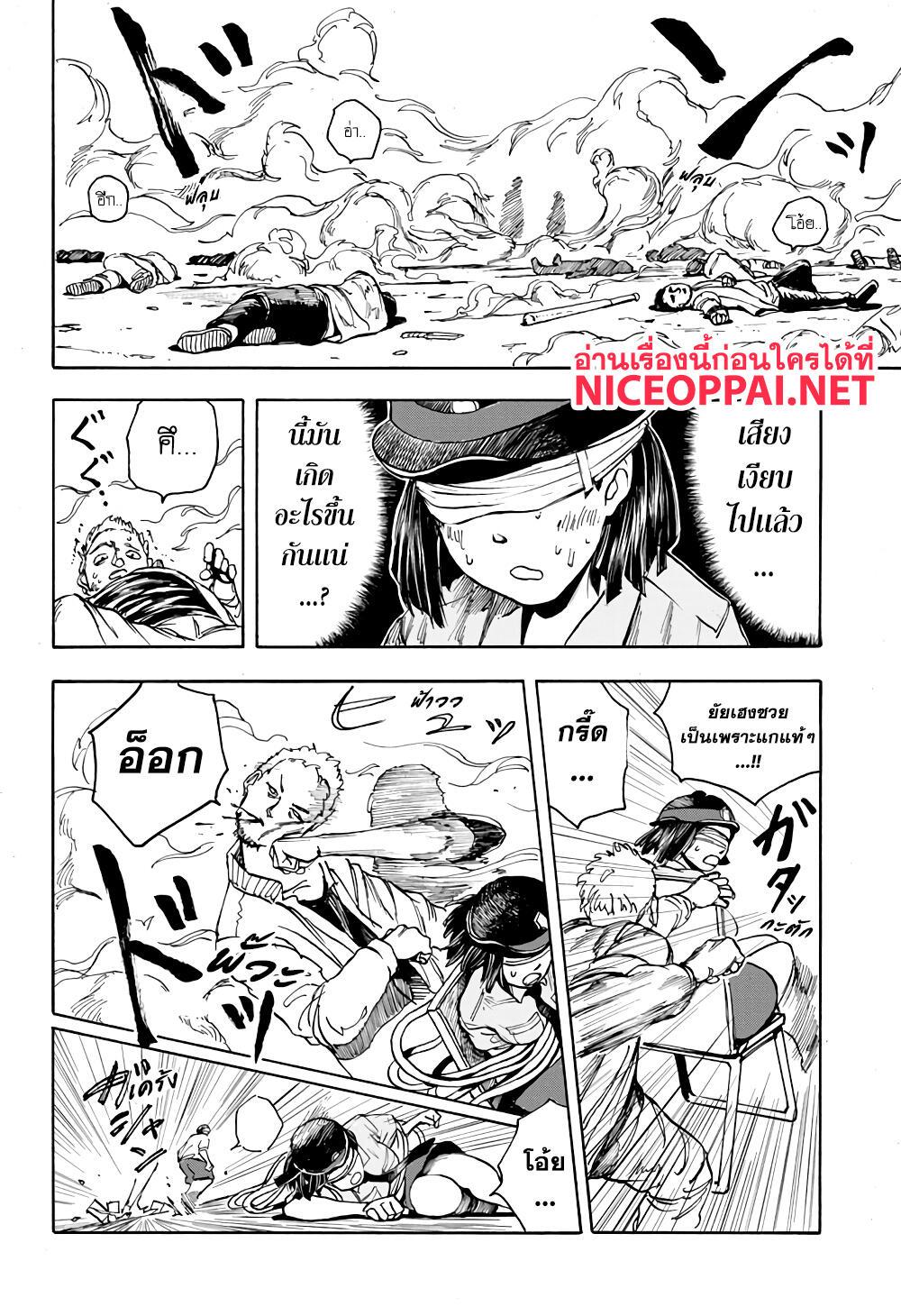 Manga-lc-com อ่านมังงะ อ่านการ์ตูน ออนไลน์ ฟรี Sakamoto Days ตอนที่ 1 2 3 4 5 6 7 8 9 10 11 12 13 14 ฟรี ไม่มีโฆษณา Manga-lc - อ่าน มังงะ อ่าน การ์ตูน ออนไลน์ อ่านมังงะ ฟรี