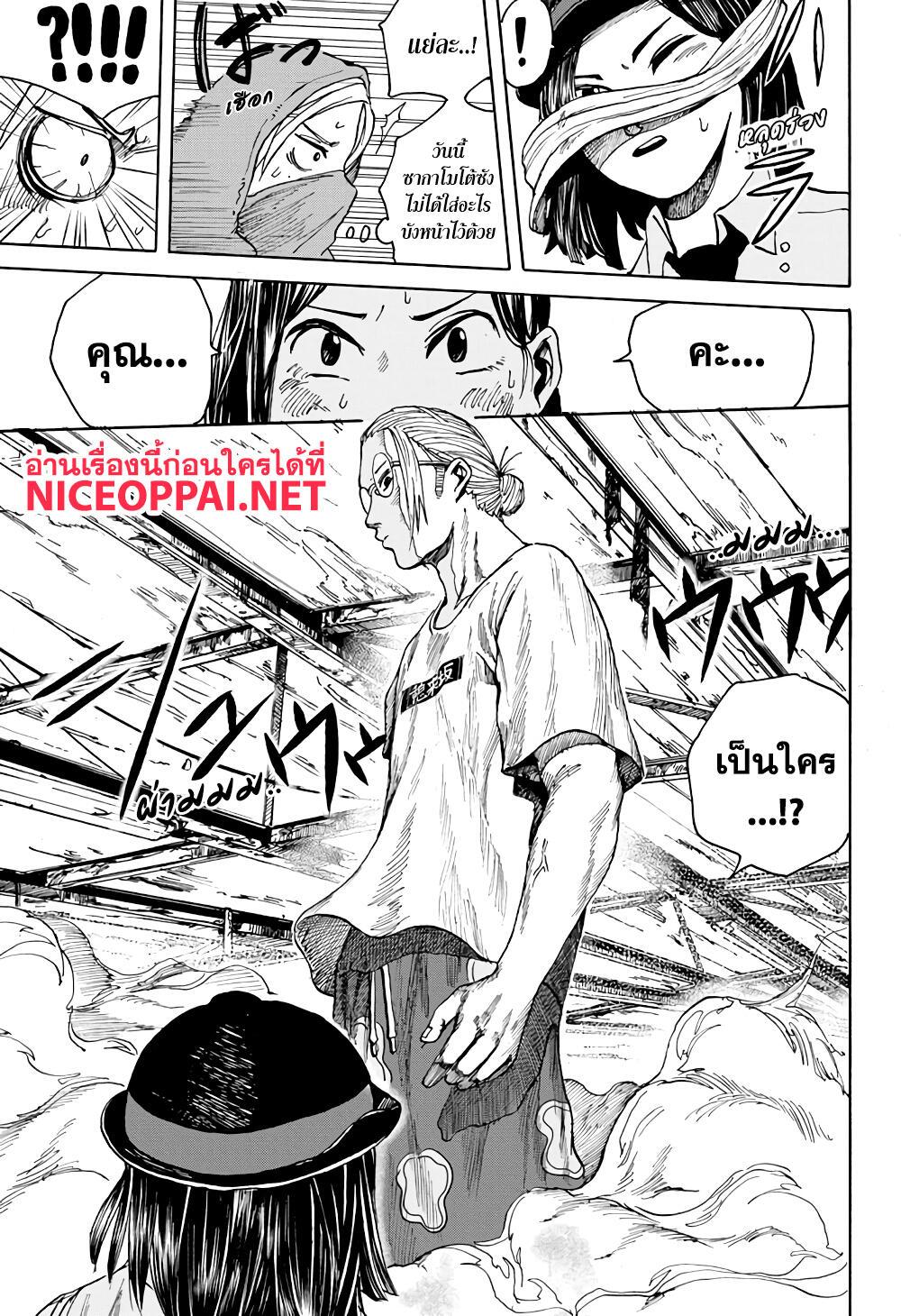 Manga-lc-com อ่านมังงะ อ่านการ์ตูน ออนไลน์ ฟรี Sakamoto Days ตอนที่ 1 2 3 4 5 6 7 8 9 10 11 12 13 14 ฟรี ไม่มีโฆษณา Manga-lc - อ่าน มังงะ อ่าน การ์ตูน ออนไลน์ อ่านมังงะ ฟรี