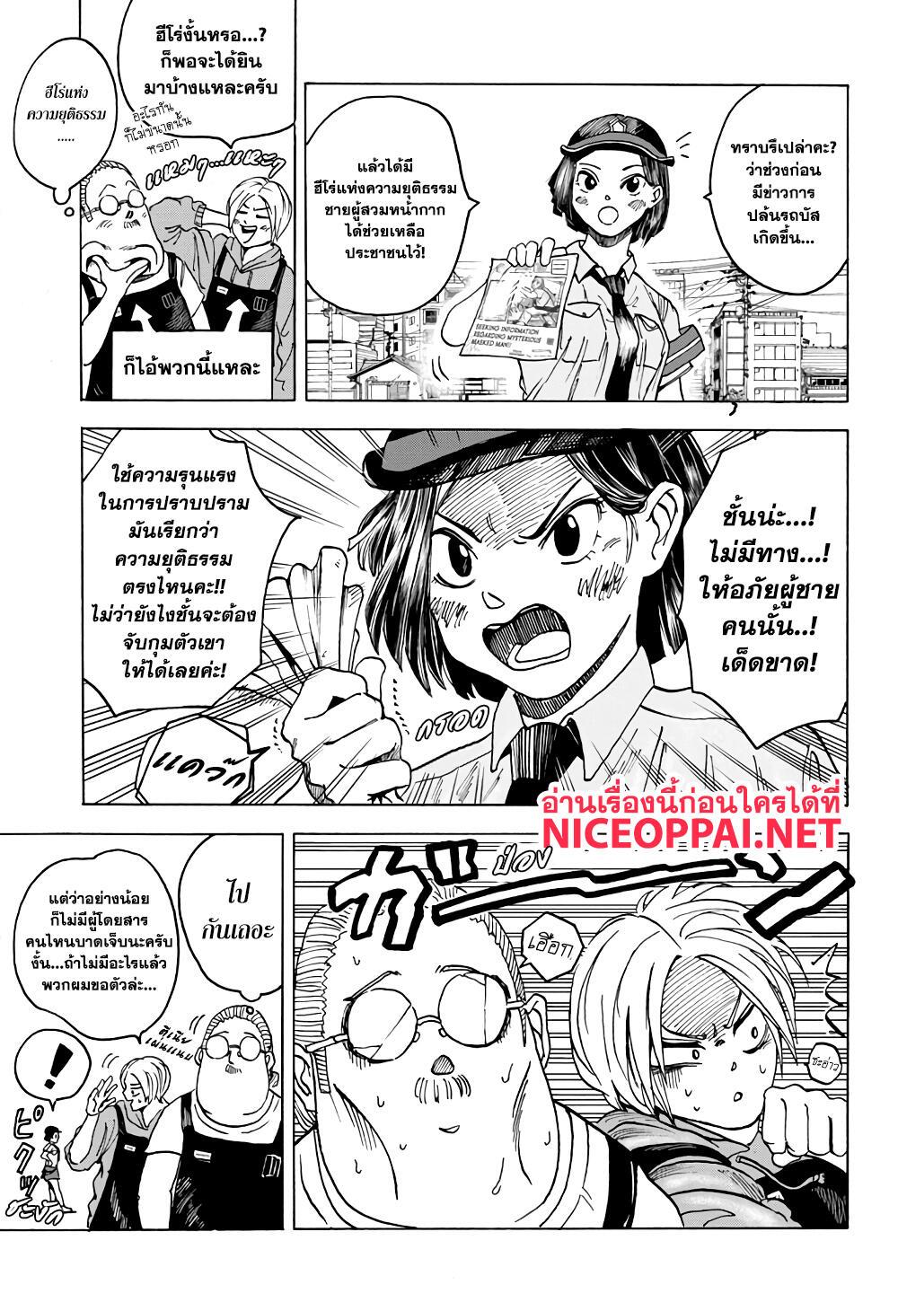 Manga-lc-com อ่านมังงะ อ่านการ์ตูน ออนไลน์ ฟรี Sakamoto Days ตอนที่ 1 2 3 4 5 6 7 8 9 10 11 12 13 14 ฟรี ไม่มีโฆษณา Manga-lc - อ่าน มังงะ อ่าน การ์ตูน ออนไลน์ อ่านมังงะ ฟรี