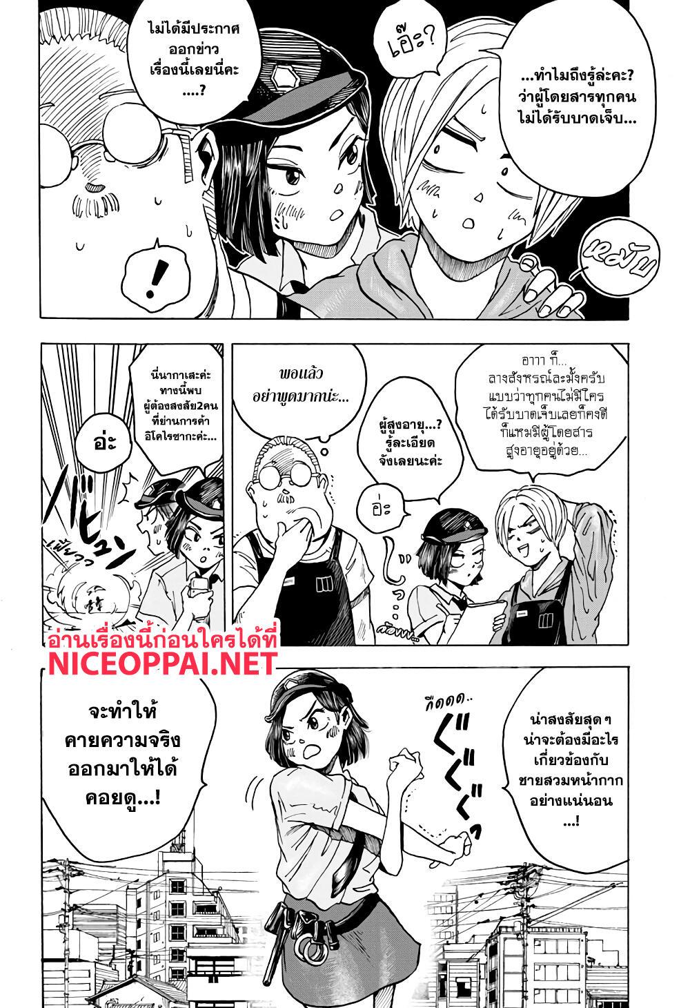 Manga-lc-com อ่านมังงะ อ่านการ์ตูน ออนไลน์ ฟรี Sakamoto Days ตอนที่ 1 2 3 4 5 6 7 8 9 10 11 12 13 14 ฟรี ไม่มีโฆษณา Manga-lc - อ่าน มังงะ อ่าน การ์ตูน ออนไลน์ อ่านมังงะ ฟรี