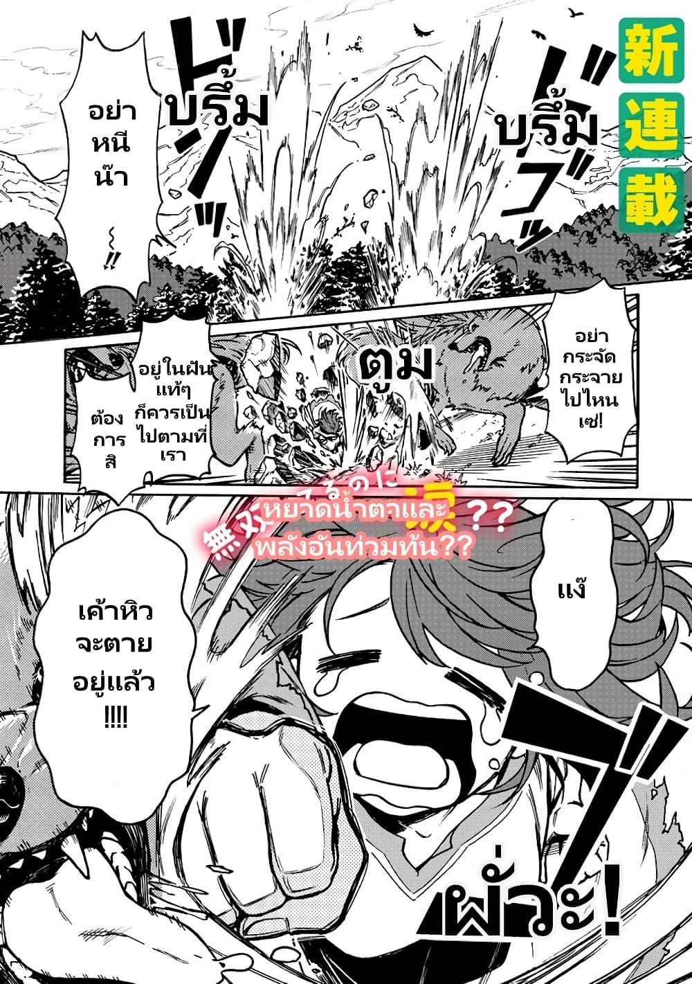 Manga-lc-com อ่านมังงะ อ่านการ์ตูน ออนไลน์ ฟรี Onna Chara de Isekai Teni shite Cheatppoi kedo Zako Chara na no de Medatazu Heiwa na Shomin wo Mezashimasu! ตอนที่ 1 2 3 4 5 6 7 8 9 10 11 12 13 14 ฟรี ไม่มีโฆษณา Manga-lc - อ่าน มังงะ อ่าน การ์ตูน ออนไลน์ อ่านมังงะ ฟรี