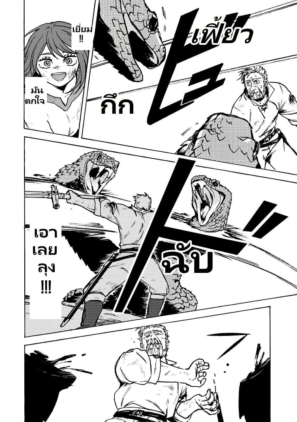 Manga-lc-com อ่านมังงะ อ่านการ์ตูน ออนไลน์ ฟรี Onna Chara de Isekai Teni shite Cheatppoi kedo Zako Chara na no de Medatazu Heiwa na Shomin wo Mezashimasu! ตอนที่ 1 2 3 4 5 6 7 8 9 10 11 12 13 14 ฟรี ไม่มีโฆษณา Manga-lc - อ่าน มังงะ อ่าน การ์ตูน ออนไลน์ อ่านมังงะ ฟรี