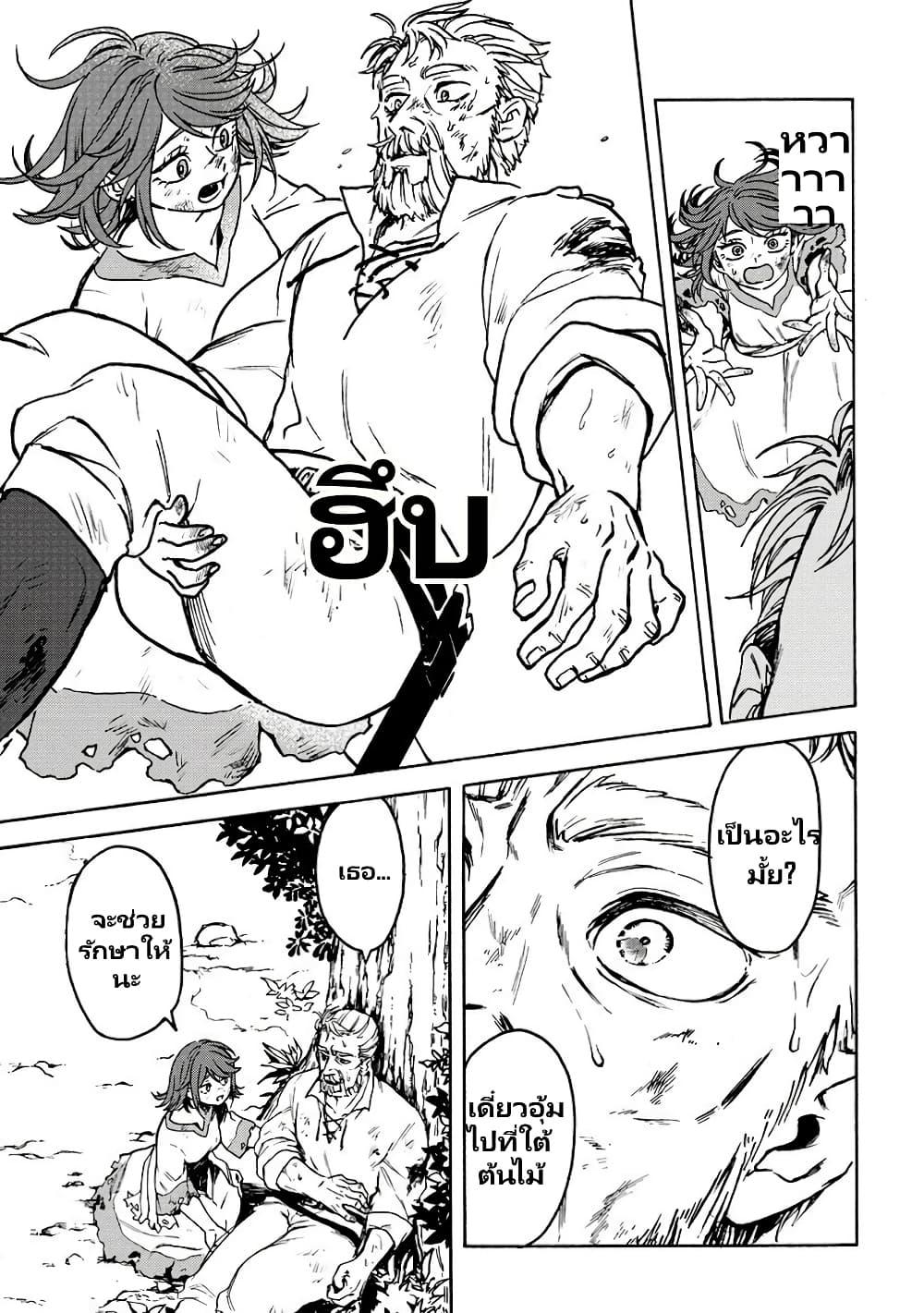 Manga-lc-com อ่านมังงะ อ่านการ์ตูน ออนไลน์ ฟรี Onna Chara de Isekai Teni shite Cheatppoi kedo Zako Chara na no de Medatazu Heiwa na Shomin wo Mezashimasu! ตอนที่ 1 2 3 4 5 6 7 8 9 10 11 12 13 14 ฟรี ไม่มีโฆษณา Manga-lc - อ่าน มังงะ อ่าน การ์ตูน ออนไลน์ อ่านมังงะ ฟรี