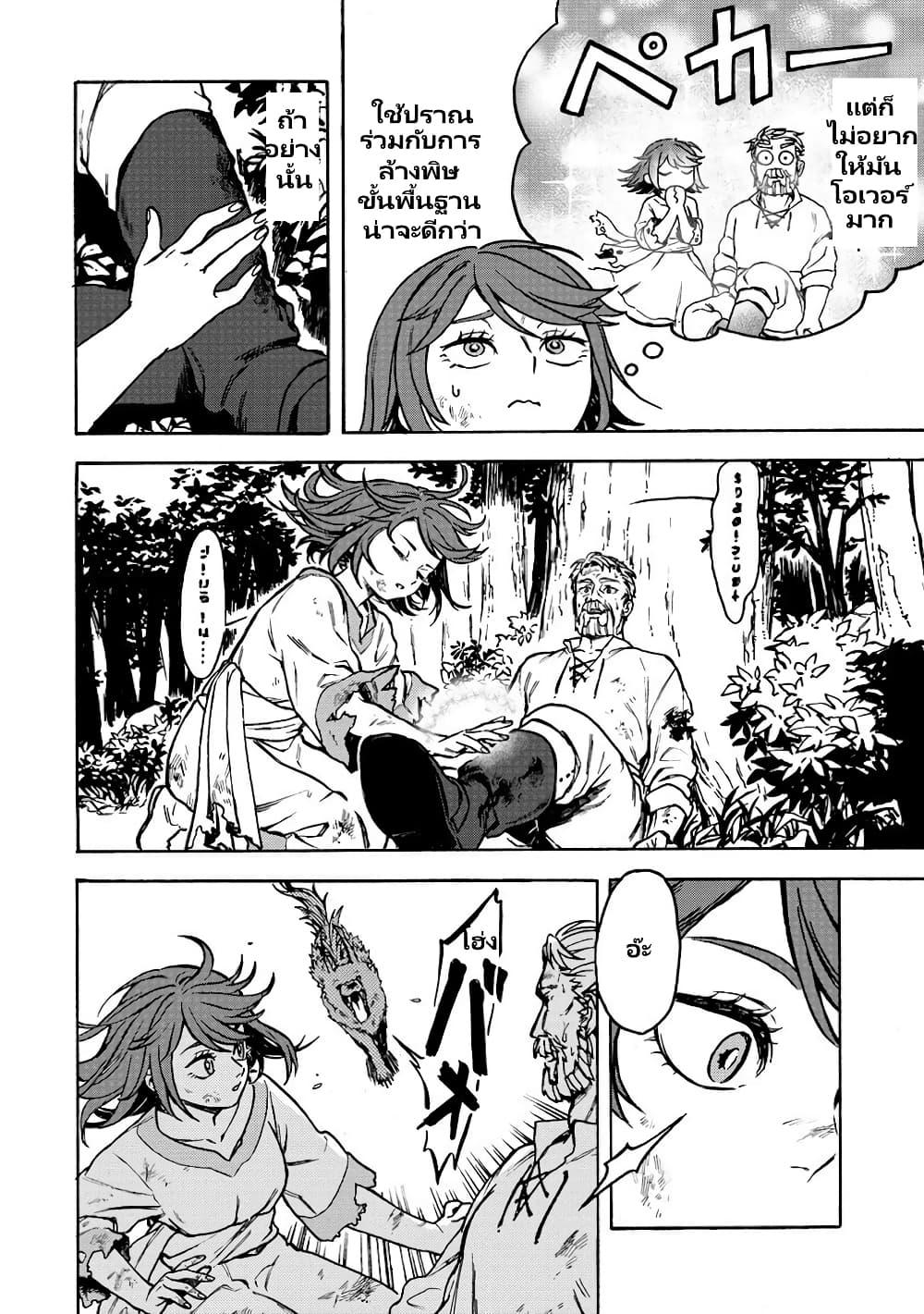Manga-lc-com อ่านมังงะ อ่านการ์ตูน ออนไลน์ ฟรี Onna Chara de Isekai Teni shite Cheatppoi kedo Zako Chara na no de Medatazu Heiwa na Shomin wo Mezashimasu! ตอนที่ 1 2 3 4 5 6 7 8 9 10 11 12 13 14 ฟรี ไม่มีโฆษณา Manga-lc - อ่าน มังงะ อ่าน การ์ตูน ออนไลน์ อ่านมังงะ ฟรี