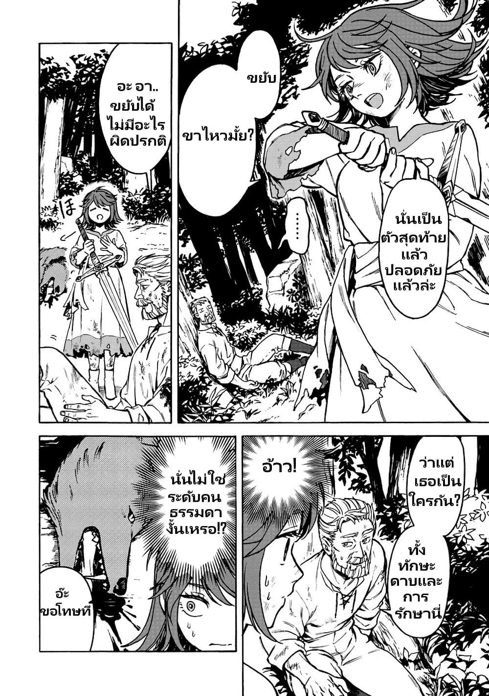 Manga-lc-com อ่านมังงะ อ่านการ์ตูน ออนไลน์ ฟรี Onna Chara de Isekai Teni shite Cheatppoi kedo Zako Chara na no de Medatazu Heiwa na Shomin wo Mezashimasu! ตอนที่ 1 2 3 4 5 6 7 8 9 10 11 12 13 14 ฟรี ไม่มีโฆษณา Manga-lc - อ่าน มังงะ อ่าน การ์ตูน ออนไลน์ อ่านมังงะ ฟรี