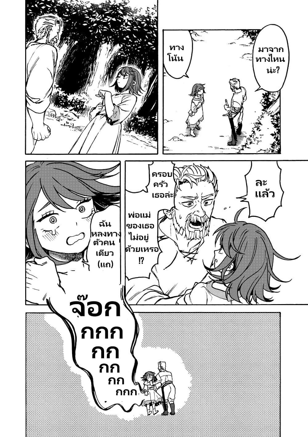 Manga-lc-com อ่านมังงะ อ่านการ์ตูน ออนไลน์ ฟรี Onna Chara de Isekai Teni shite Cheatppoi kedo Zako Chara na no de Medatazu Heiwa na Shomin wo Mezashimasu! ตอนที่ 1 2 3 4 5 6 7 8 9 10 11 12 13 14 ฟรี ไม่มีโฆษณา Manga-lc - อ่าน มังงะ อ่าน การ์ตูน ออนไลน์ อ่านมังงะ ฟรี