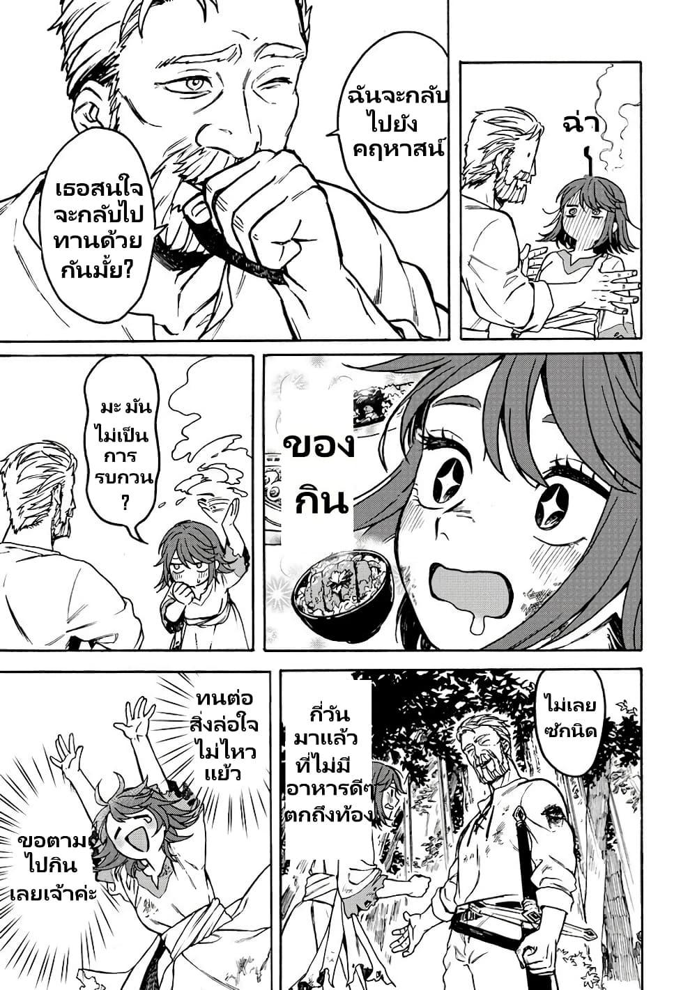 Manga-lc-com อ่านมังงะ อ่านการ์ตูน ออนไลน์ ฟรี Onna Chara de Isekai Teni shite Cheatppoi kedo Zako Chara na no de Medatazu Heiwa na Shomin wo Mezashimasu! ตอนที่ 1 2 3 4 5 6 7 8 9 10 11 12 13 14 ฟรี ไม่มีโฆษณา Manga-lc - อ่าน มังงะ อ่าน การ์ตูน ออนไลน์ อ่านมังงะ ฟรี