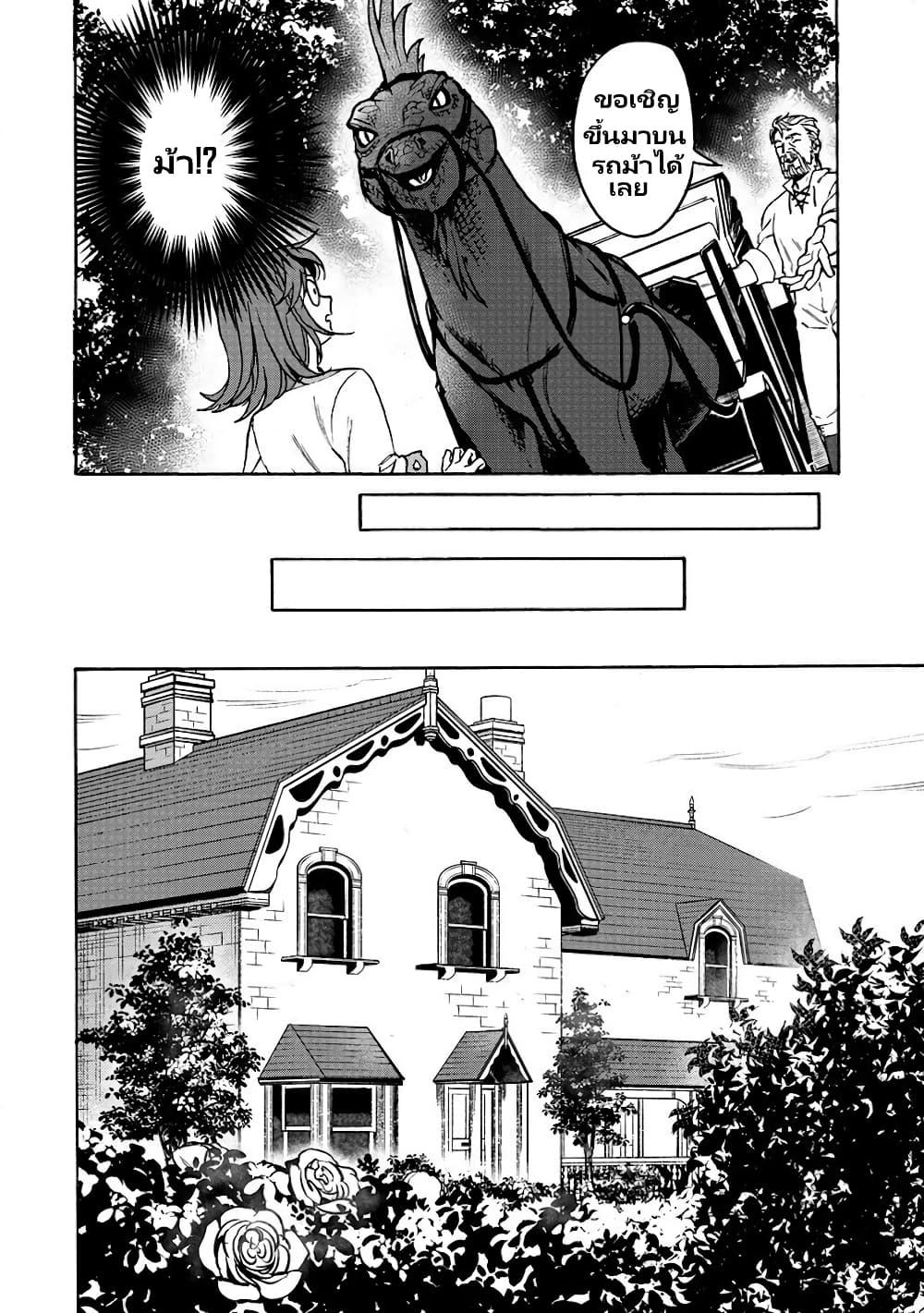 Manga-lc-com อ่านมังงะ อ่านการ์ตูน ออนไลน์ ฟรี Onna Chara de Isekai Teni shite Cheatppoi kedo Zako Chara na no de Medatazu Heiwa na Shomin wo Mezashimasu! ตอนที่ 1 2 3 4 5 6 7 8 9 10 11 12 13 14 ฟรี ไม่มีโฆษณา Manga-lc - อ่าน มังงะ อ่าน การ์ตูน ออนไลน์ อ่านมังงะ ฟรี