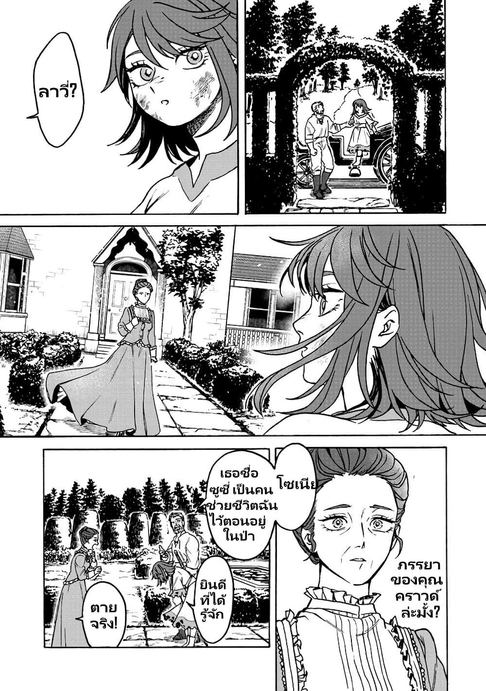 Manga-lc-com อ่านมังงะ อ่านการ์ตูน ออนไลน์ ฟรี Onna Chara de Isekai Teni shite Cheatppoi kedo Zako Chara na no de Medatazu Heiwa na Shomin wo Mezashimasu! ตอนที่ 1 2 3 4 5 6 7 8 9 10 11 12 13 14 ฟรี ไม่มีโฆษณา Manga-lc - อ่าน มังงะ อ่าน การ์ตูน ออนไลน์ อ่านมังงะ ฟรี