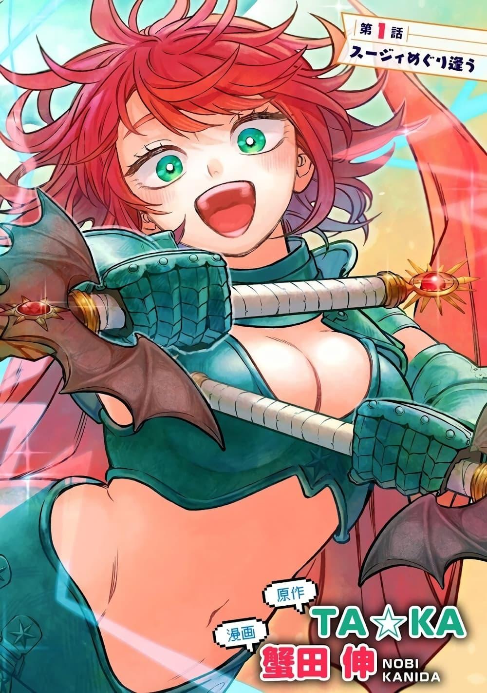 Manga-lc-com อ่านมังงะ อ่านการ์ตูน ออนไลน์ ฟรี Onna Chara de Isekai Teni shite Cheatppoi kedo Zako Chara na no de Medatazu Heiwa na Shomin wo Mezashimasu! ตอนที่ 1 2 3 4 5 6 7 8 9 10 11 12 13 14 ฟรี ไม่มีโฆษณา Manga-lc - อ่าน มังงะ อ่าน การ์ตูน ออนไลน์ อ่านมังงะ ฟรี