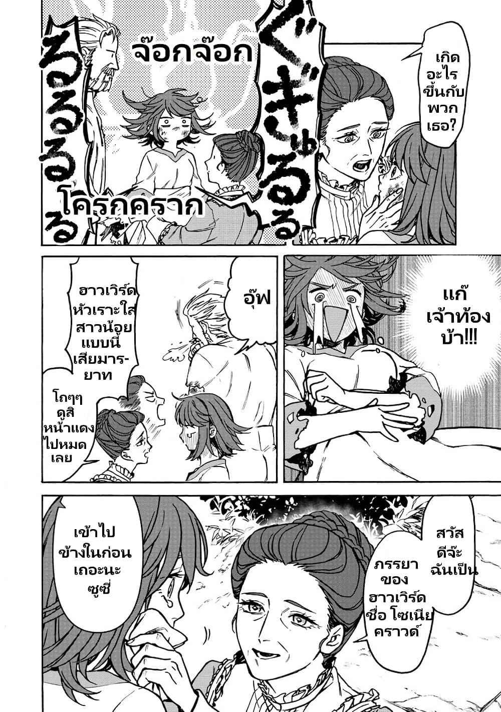 Manga-lc-com อ่านมังงะ อ่านการ์ตูน ออนไลน์ ฟรี Onna Chara de Isekai Teni shite Cheatppoi kedo Zako Chara na no de Medatazu Heiwa na Shomin wo Mezashimasu! ตอนที่ 1 2 3 4 5 6 7 8 9 10 11 12 13 14 ฟรี ไม่มีโฆษณา Manga-lc - อ่าน มังงะ อ่าน การ์ตูน ออนไลน์ อ่านมังงะ ฟรี