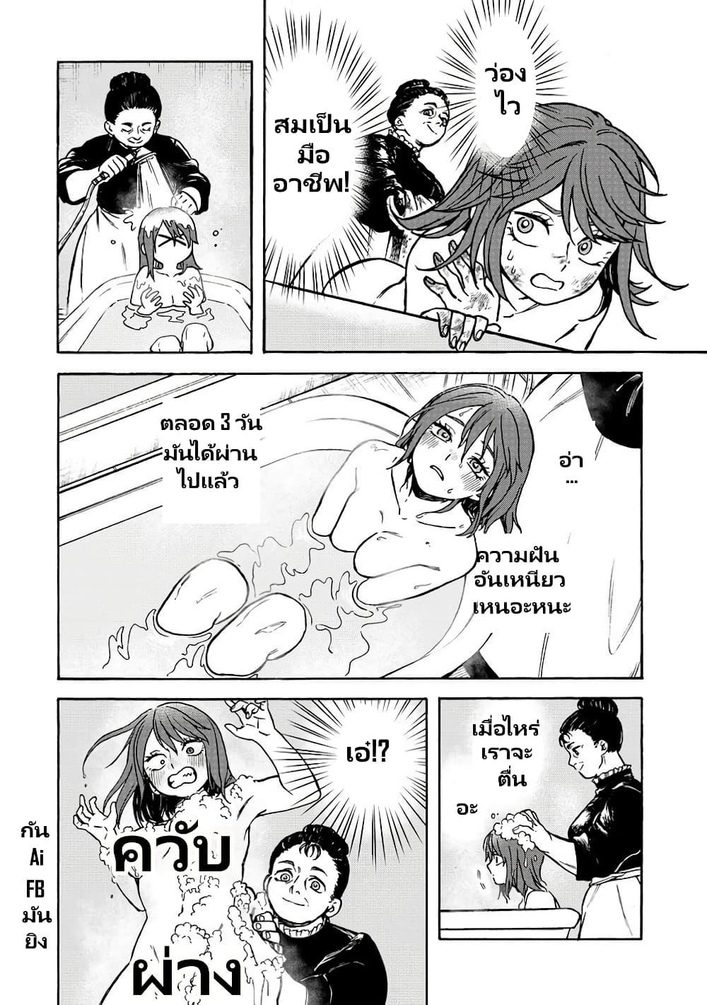 Manga-lc-com อ่านมังงะ อ่านการ์ตูน ออนไลน์ ฟรี Onna Chara de Isekai Teni shite Cheatppoi kedo Zako Chara na no de Medatazu Heiwa na Shomin wo Mezashimasu! ตอนที่ 1 2 3 4 5 6 7 8 9 10 11 12 13 14 ฟรี ไม่มีโฆษณา Manga-lc - อ่าน มังงะ อ่าน การ์ตูน ออนไลน์ อ่านมังงะ ฟรี