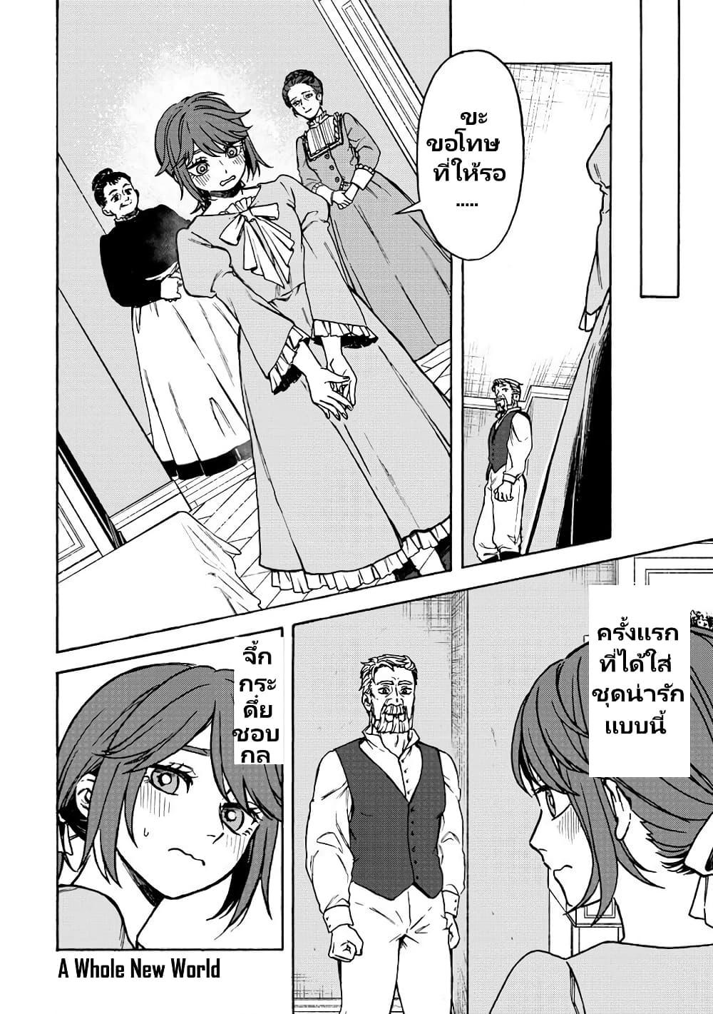 Manga-lc-com อ่านมังงะ อ่านการ์ตูน ออนไลน์ ฟรี Onna Chara de Isekai Teni shite Cheatppoi kedo Zako Chara na no de Medatazu Heiwa na Shomin wo Mezashimasu! ตอนที่ 1 2 3 4 5 6 7 8 9 10 11 12 13 14 ฟรี ไม่มีโฆษณา Manga-lc - อ่าน มังงะ อ่าน การ์ตูน ออนไลน์ อ่านมังงะ ฟรี