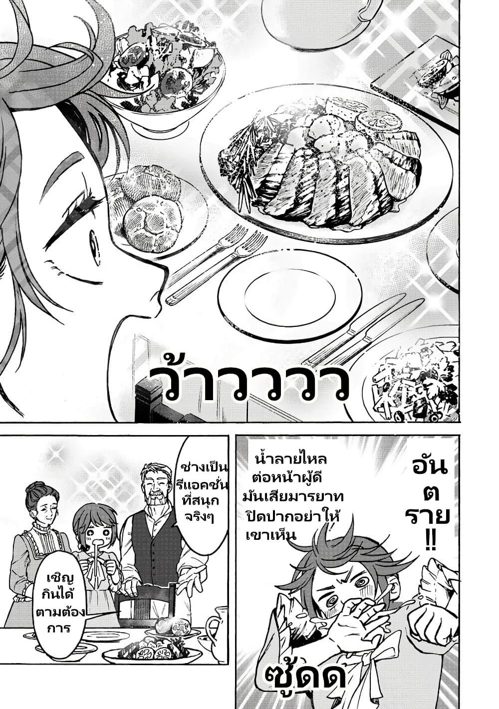 Manga-lc-com อ่านมังงะ อ่านการ์ตูน ออนไลน์ ฟรี Onna Chara de Isekai Teni shite Cheatppoi kedo Zako Chara na no de Medatazu Heiwa na Shomin wo Mezashimasu! ตอนที่ 1 2 3 4 5 6 7 8 9 10 11 12 13 14 ฟรี ไม่มีโฆษณา Manga-lc - อ่าน มังงะ อ่าน การ์ตูน ออนไลน์ อ่านมังงะ ฟรี