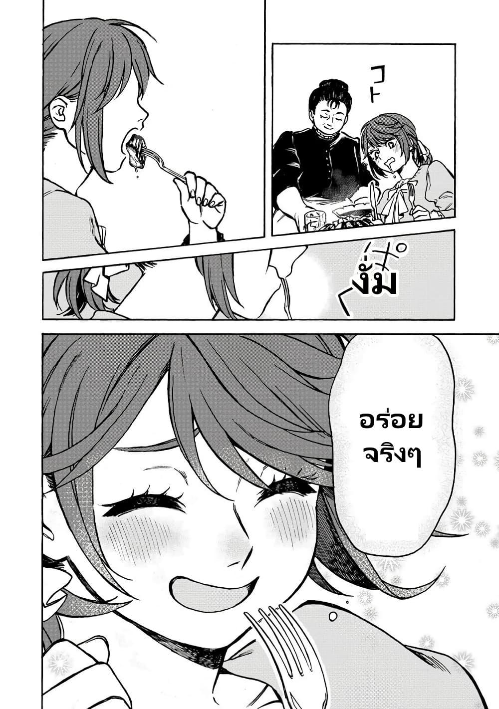 Manga-lc-com อ่านมังงะ อ่านการ์ตูน ออนไลน์ ฟรี Onna Chara de Isekai Teni shite Cheatppoi kedo Zako Chara na no de Medatazu Heiwa na Shomin wo Mezashimasu! ตอนที่ 1 2 3 4 5 6 7 8 9 10 11 12 13 14 ฟรี ไม่มีโฆษณา Manga-lc - อ่าน มังงะ อ่าน การ์ตูน ออนไลน์ อ่านมังงะ ฟรี