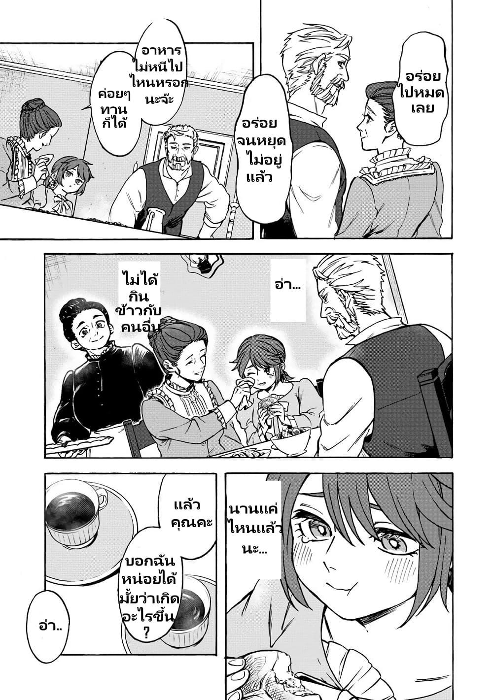 Manga-lc-com อ่านมังงะ อ่านการ์ตูน ออนไลน์ ฟรี Onna Chara de Isekai Teni shite Cheatppoi kedo Zako Chara na no de Medatazu Heiwa na Shomin wo Mezashimasu! ตอนที่ 1 2 3 4 5 6 7 8 9 10 11 12 13 14 ฟรี ไม่มีโฆษณา Manga-lc - อ่าน มังงะ อ่าน การ์ตูน ออนไลน์ อ่านมังงะ ฟรี