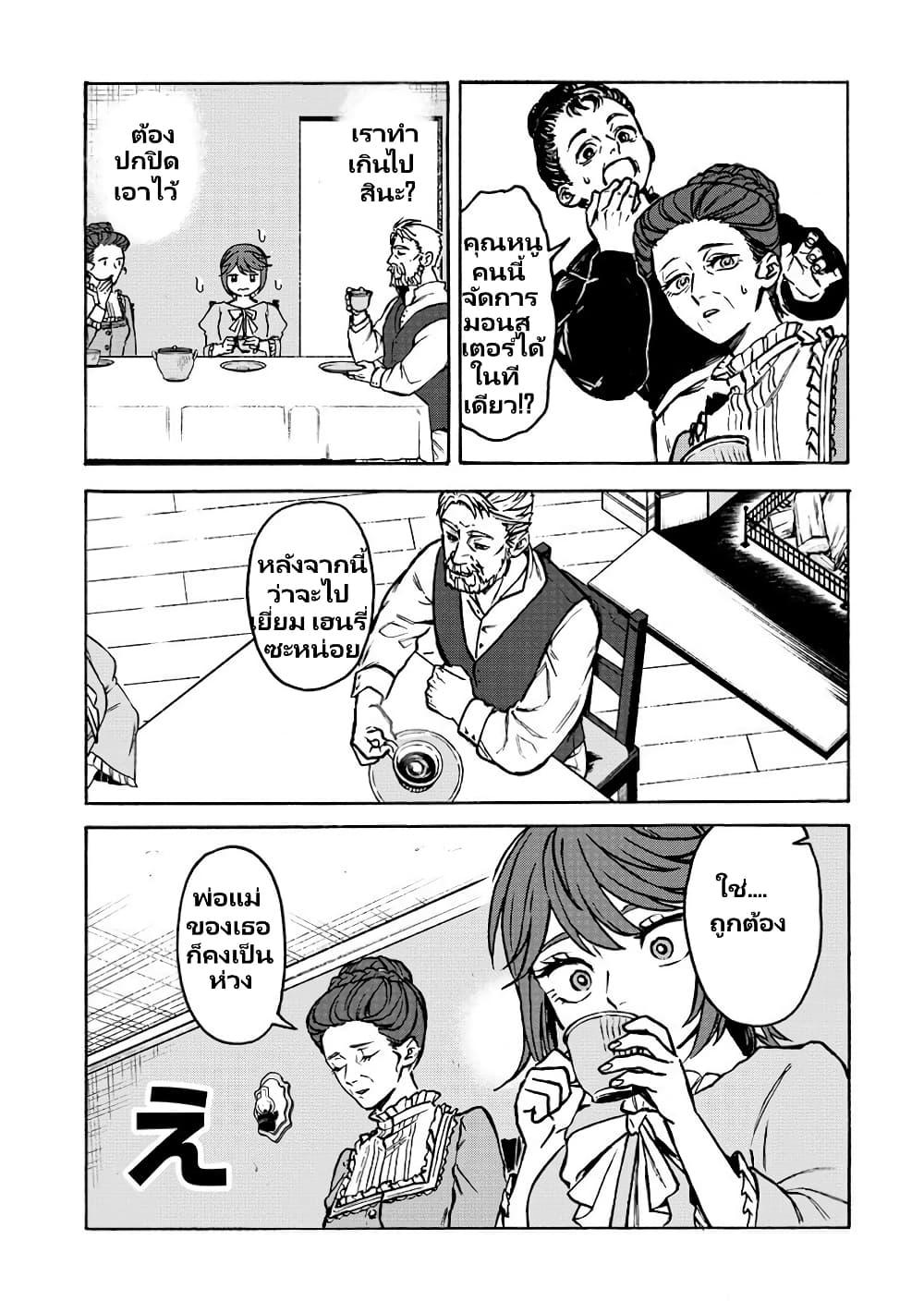 Manga-lc-com อ่านมังงะ อ่านการ์ตูน ออนไลน์ ฟรี Onna Chara de Isekai Teni shite Cheatppoi kedo Zako Chara na no de Medatazu Heiwa na Shomin wo Mezashimasu! ตอนที่ 1 2 3 4 5 6 7 8 9 10 11 12 13 14 ฟรี ไม่มีโฆษณา Manga-lc - อ่าน มังงะ อ่าน การ์ตูน ออนไลน์ อ่านมังงะ ฟรี