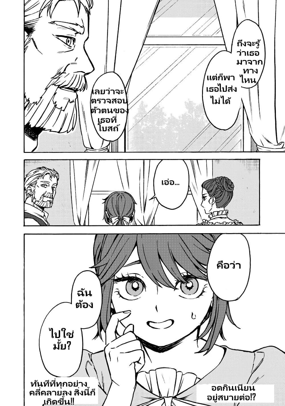 Manga-lc-com อ่านมังงะ อ่านการ์ตูน ออนไลน์ ฟรี Onna Chara de Isekai Teni shite Cheatppoi kedo Zako Chara na no de Medatazu Heiwa na Shomin wo Mezashimasu! ตอนที่ 1 2 3 4 5 6 7 8 9 10 11 12 13 14 ฟรี ไม่มีโฆษณา Manga-lc - อ่าน มังงะ อ่าน การ์ตูน ออนไลน์ อ่านมังงะ ฟรี