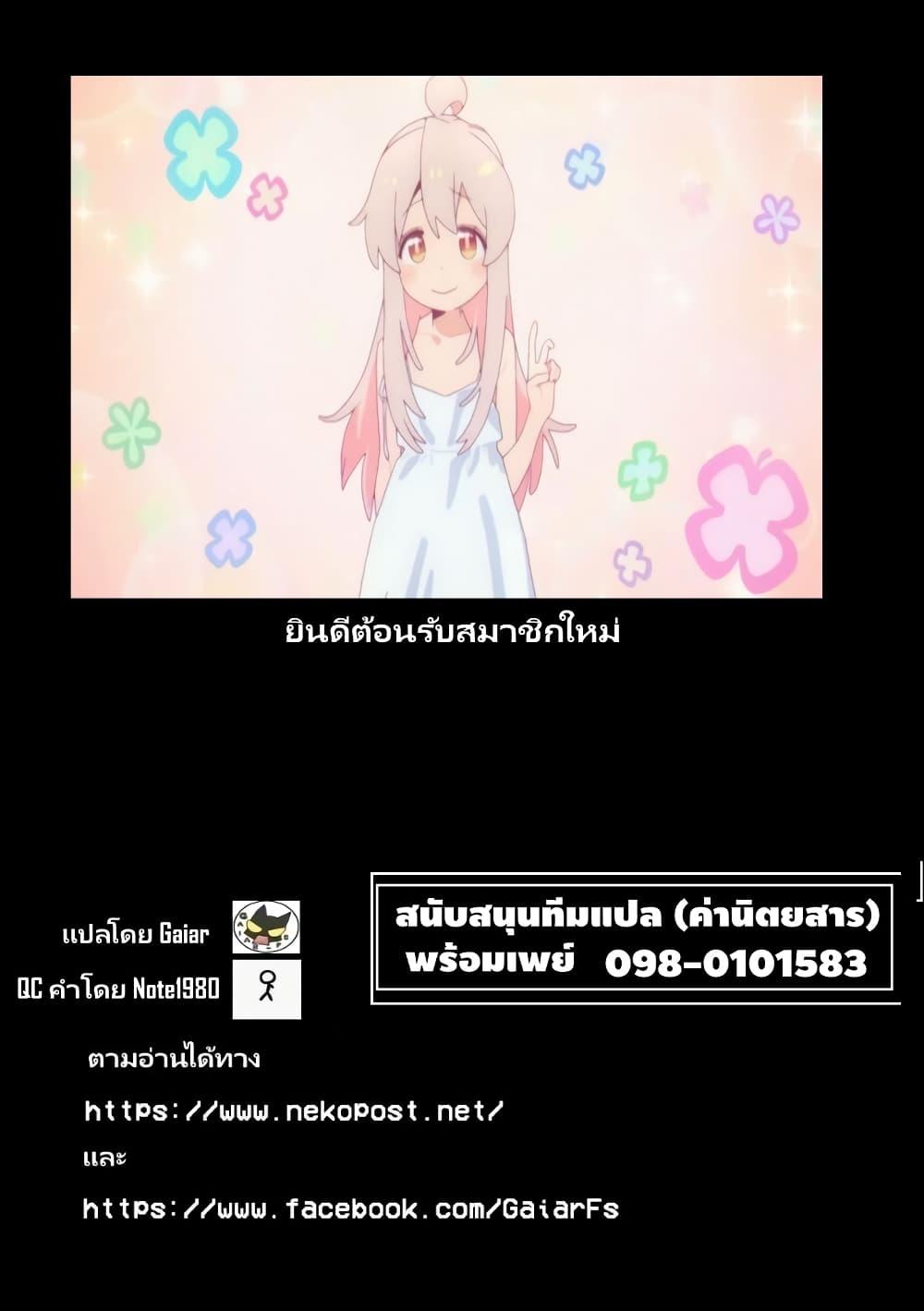 Manga-lc-com อ่านมังงะ อ่านการ์ตูน ออนไลน์ ฟรี Onna Chara de Isekai Teni shite Cheatppoi kedo Zako Chara na no de Medatazu Heiwa na Shomin wo Mezashimasu! ตอนที่ 1 2 3 4 5 6 7 8 9 10 11 12 13 14 ฟรี ไม่มีโฆษณา Manga-lc - อ่าน มังงะ อ่าน การ์ตูน ออนไลน์ อ่านมังงะ ฟรี