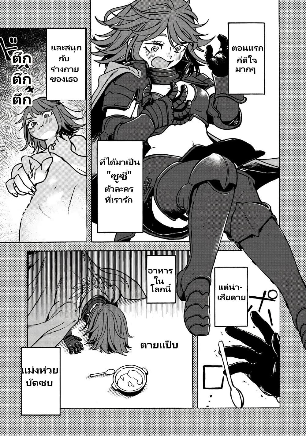 Manga-lc-com อ่านมังงะ อ่านการ์ตูน ออนไลน์ ฟรี Onna Chara de Isekai Teni shite Cheatppoi kedo Zako Chara na no de Medatazu Heiwa na Shomin wo Mezashimasu! ตอนที่ 1 2 3 4 5 6 7 8 9 10 11 12 13 14 ฟรี ไม่มีโฆษณา Manga-lc - อ่าน มังงะ อ่าน การ์ตูน ออนไลน์ อ่านมังงะ ฟรี