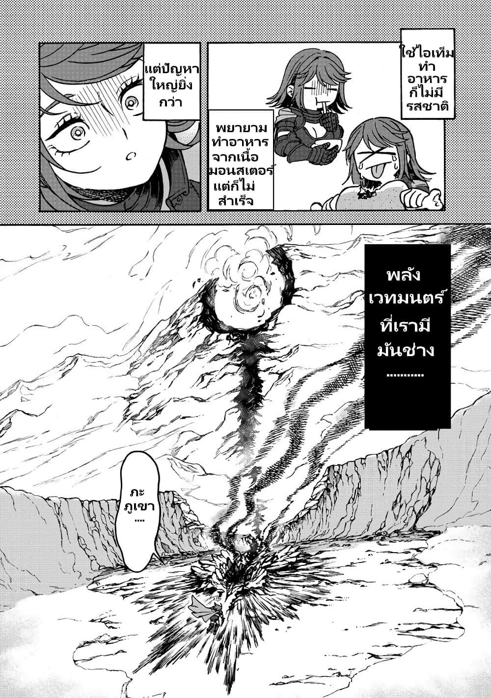 Manga-lc-com อ่านมังงะ อ่านการ์ตูน ออนไลน์ ฟรี Onna Chara de Isekai Teni shite Cheatppoi kedo Zako Chara na no de Medatazu Heiwa na Shomin wo Mezashimasu! ตอนที่ 1 2 3 4 5 6 7 8 9 10 11 12 13 14 ฟรี ไม่มีโฆษณา Manga-lc - อ่าน มังงะ อ่าน การ์ตูน ออนไลน์ อ่านมังงะ ฟรี