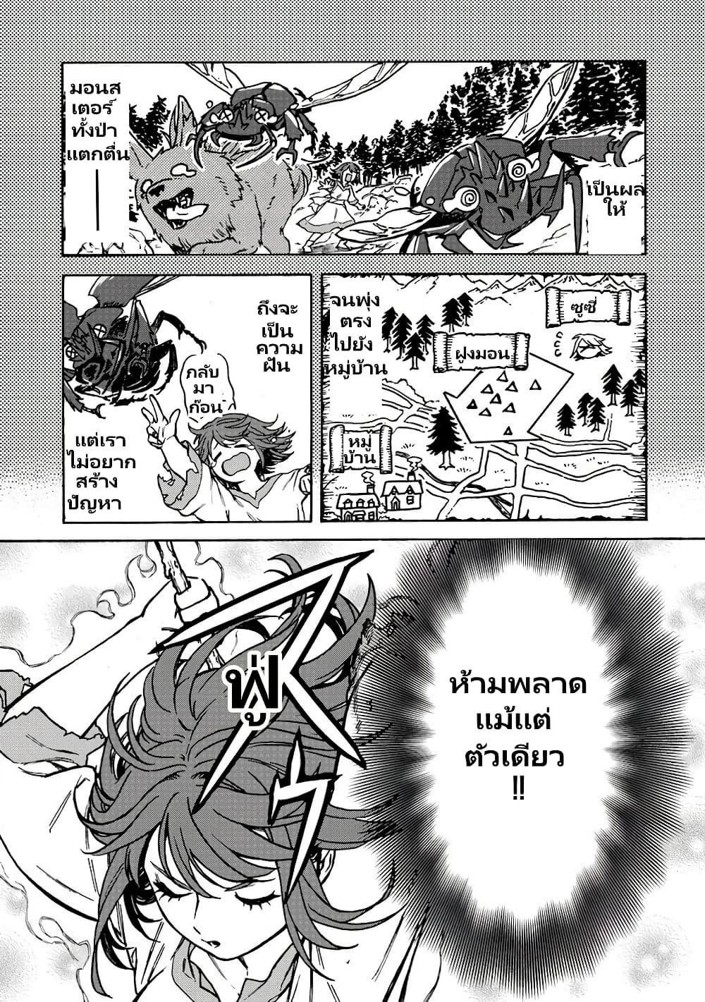 Manga-lc-com อ่านมังงะ อ่านการ์ตูน ออนไลน์ ฟรี Onna Chara de Isekai Teni shite Cheatppoi kedo Zako Chara na no de Medatazu Heiwa na Shomin wo Mezashimasu! ตอนที่ 1 2 3 4 5 6 7 8 9 10 11 12 13 14 ฟรี ไม่มีโฆษณา Manga-lc - อ่าน มังงะ อ่าน การ์ตูน ออนไลน์ อ่านมังงะ ฟรี