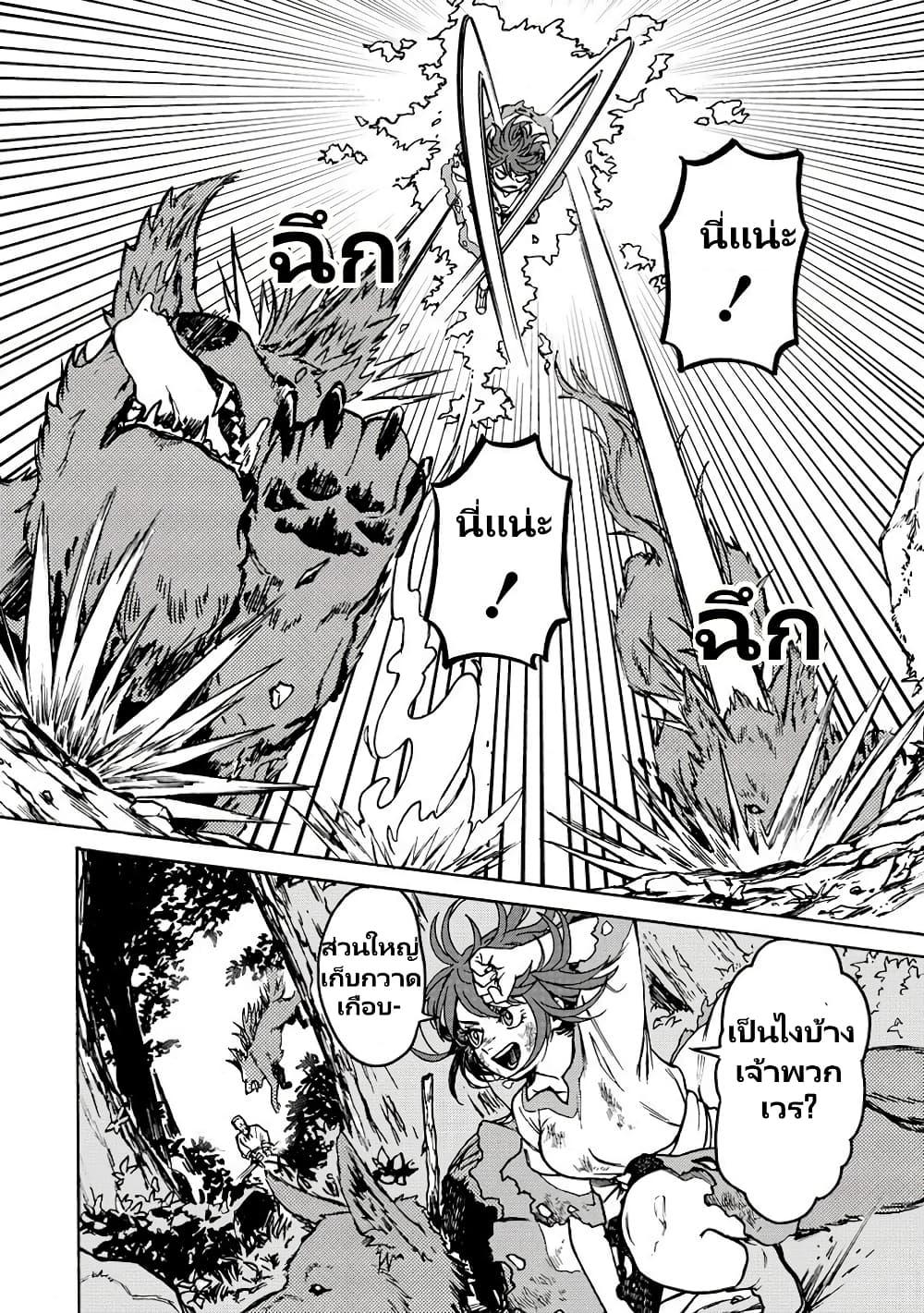 Manga-lc-com อ่านมังงะ อ่านการ์ตูน ออนไลน์ ฟรี Onna Chara de Isekai Teni shite Cheatppoi kedo Zako Chara na no de Medatazu Heiwa na Shomin wo Mezashimasu! ตอนที่ 1 2 3 4 5 6 7 8 9 10 11 12 13 14 ฟรี ไม่มีโฆษณา Manga-lc - อ่าน มังงะ อ่าน การ์ตูน ออนไลน์ อ่านมังงะ ฟรี