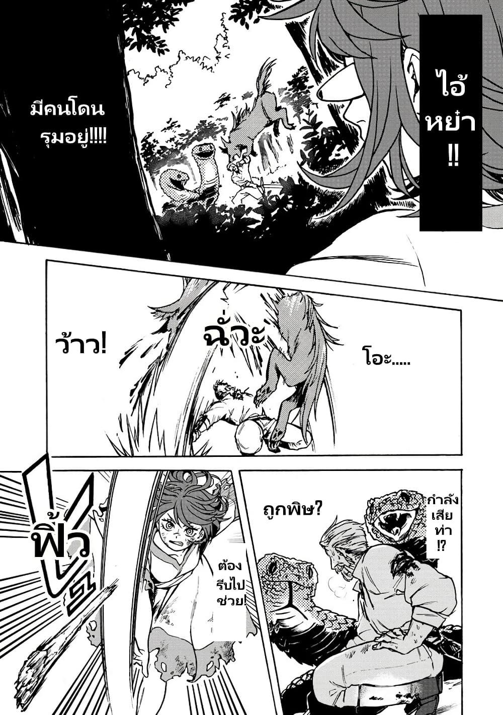 Manga-lc-com อ่านมังงะ อ่านการ์ตูน ออนไลน์ ฟรี Onna Chara de Isekai Teni shite Cheatppoi kedo Zako Chara na no de Medatazu Heiwa na Shomin wo Mezashimasu! ตอนที่ 1 2 3 4 5 6 7 8 9 10 11 12 13 14 ฟรี ไม่มีโฆษณา Manga-lc - อ่าน มังงะ อ่าน การ์ตูน ออนไลน์ อ่านมังงะ ฟรี