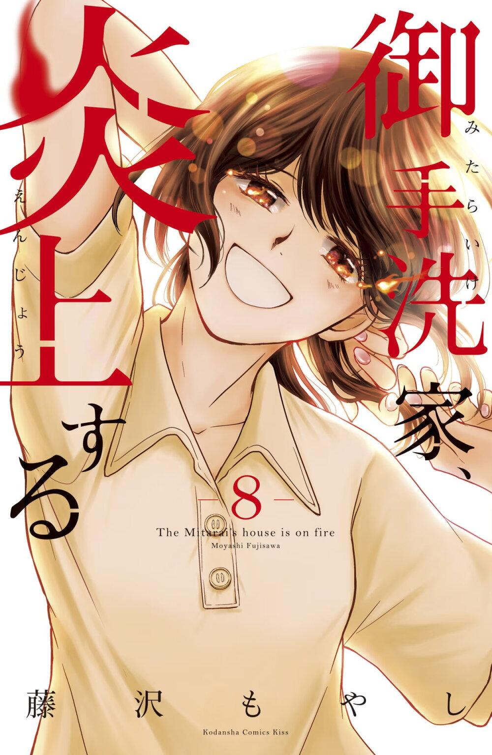 Manga-lc-com อ่านมังงะ อ่านการ์ตูน ออนไลน์ ฟรี Mitaraike Enjou suru ตอนที่ 1 2 3 4 5 6 7 8 9 10 11 12 13 14 ฟรี ไม่มีโฆษณา Manga-lc - อ่าน มังงะ อ่าน การ์ตูน ออนไลน์ อ่านมังงะ ฟรี