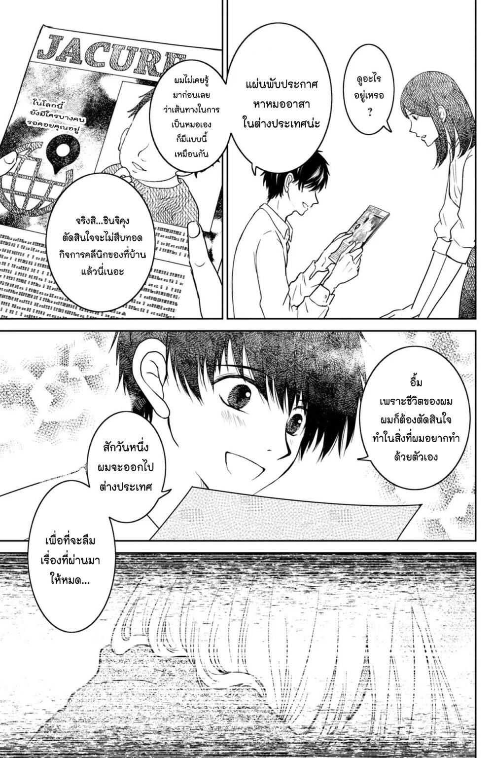 Manga-lc-com อ่านมังงะ อ่านการ์ตูน ออนไลน์ ฟรี Mitaraike Enjou suru ตอนที่ 1 2 3 4 5 6 7 8 9 10 11 12 13 14 ฟรี ไม่มีโฆษณา Manga-lc - อ่าน มังงะ อ่าน การ์ตูน ออนไลน์ อ่านมังงะ ฟรี