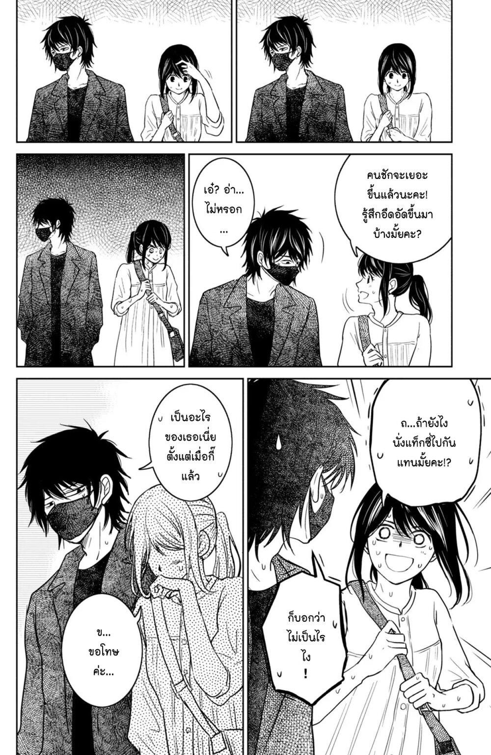 Manga-lc-com อ่านมังงะ อ่านการ์ตูน ออนไลน์ ฟรี Mitaraike Enjou suru ตอนที่ 1 2 3 4 5 6 7 8 9 10 11 12 13 14 ฟรี ไม่มีโฆษณา Manga-lc - อ่าน มังงะ อ่าน การ์ตูน ออนไลน์ อ่านมังงะ ฟรี