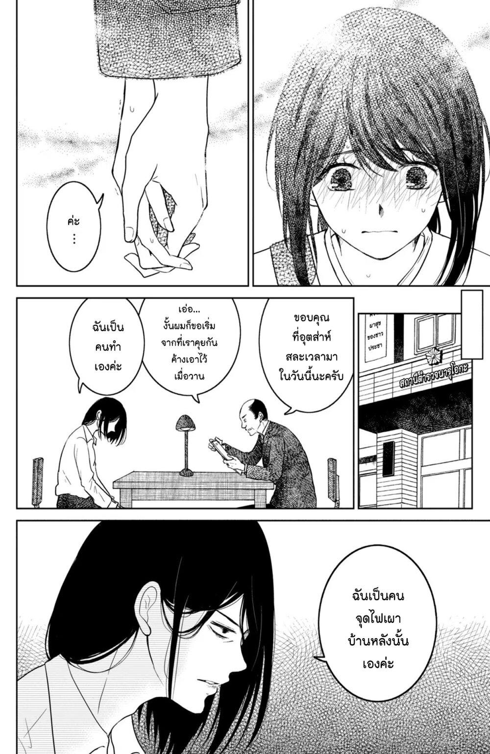 Manga-lc-com อ่านมังงะ อ่านการ์ตูน ออนไลน์ ฟรี Mitaraike Enjou suru ตอนที่ 1 2 3 4 5 6 7 8 9 10 11 12 13 14 ฟรี ไม่มีโฆษณา Manga-lc - อ่าน มังงะ อ่าน การ์ตูน ออนไลน์ อ่านมังงะ ฟรี