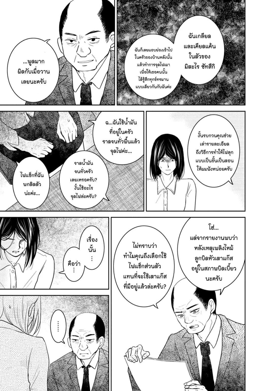 Manga-lc-com อ่านมังงะ อ่านการ์ตูน ออนไลน์ ฟรี Mitaraike Enjou suru ตอนที่ 1 2 3 4 5 6 7 8 9 10 11 12 13 14 ฟรี ไม่มีโฆษณา Manga-lc - อ่าน มังงะ อ่าน การ์ตูน ออนไลน์ อ่านมังงะ ฟรี