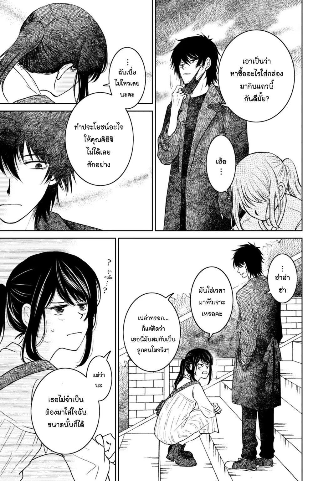 Manga-lc-com อ่านมังงะ อ่านการ์ตูน ออนไลน์ ฟรี Mitaraike Enjou suru ตอนที่ 1 2 3 4 5 6 7 8 9 10 11 12 13 14 ฟรี ไม่มีโฆษณา Manga-lc - อ่าน มังงะ อ่าน การ์ตูน ออนไลน์ อ่านมังงะ ฟรี