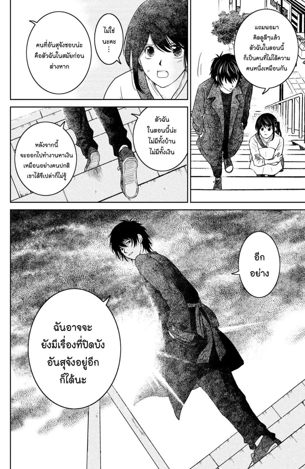 Manga-lc-com อ่านมังงะ อ่านการ์ตูน ออนไลน์ ฟรี Mitaraike Enjou suru ตอนที่ 1 2 3 4 5 6 7 8 9 10 11 12 13 14 ฟรี ไม่มีโฆษณา Manga-lc - อ่าน มังงะ อ่าน การ์ตูน ออนไลน์ อ่านมังงะ ฟรี